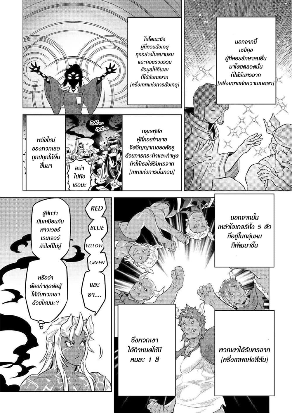 Manga-lc-com อ่านมังงะ อ่านการ์ตูน ออนไลน์ ฟรี ReMonster ตอนที่ 1 2 3 4 5 6 7 8 9 10 11 12 13 14 ฟรี ไม่มีโฆษณา Manga-lc - อ่าน มังงะ อ่าน การ์ตูน ออนไลน์ อ่านมังงะ ฟรี