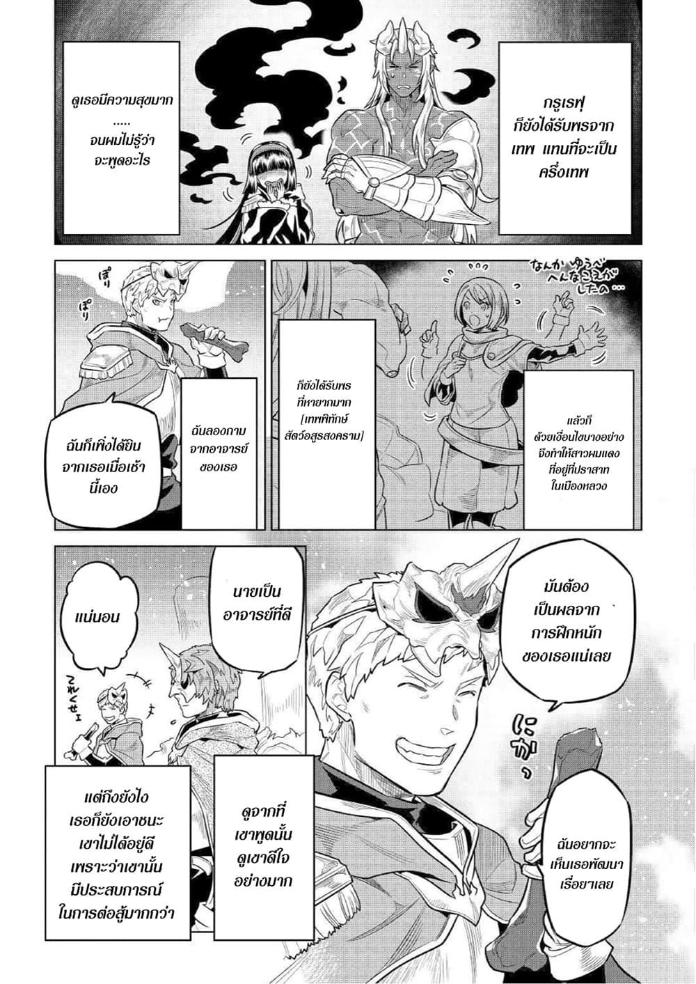 Manga-lc-com อ่านมังงะ อ่านการ์ตูน ออนไลน์ ฟรี ReMonster ตอนที่ 1 2 3 4 5 6 7 8 9 10 11 12 13 14 ฟรี ไม่มีโฆษณา Manga-lc - อ่าน มังงะ อ่าน การ์ตูน ออนไลน์ อ่านมังงะ ฟรี