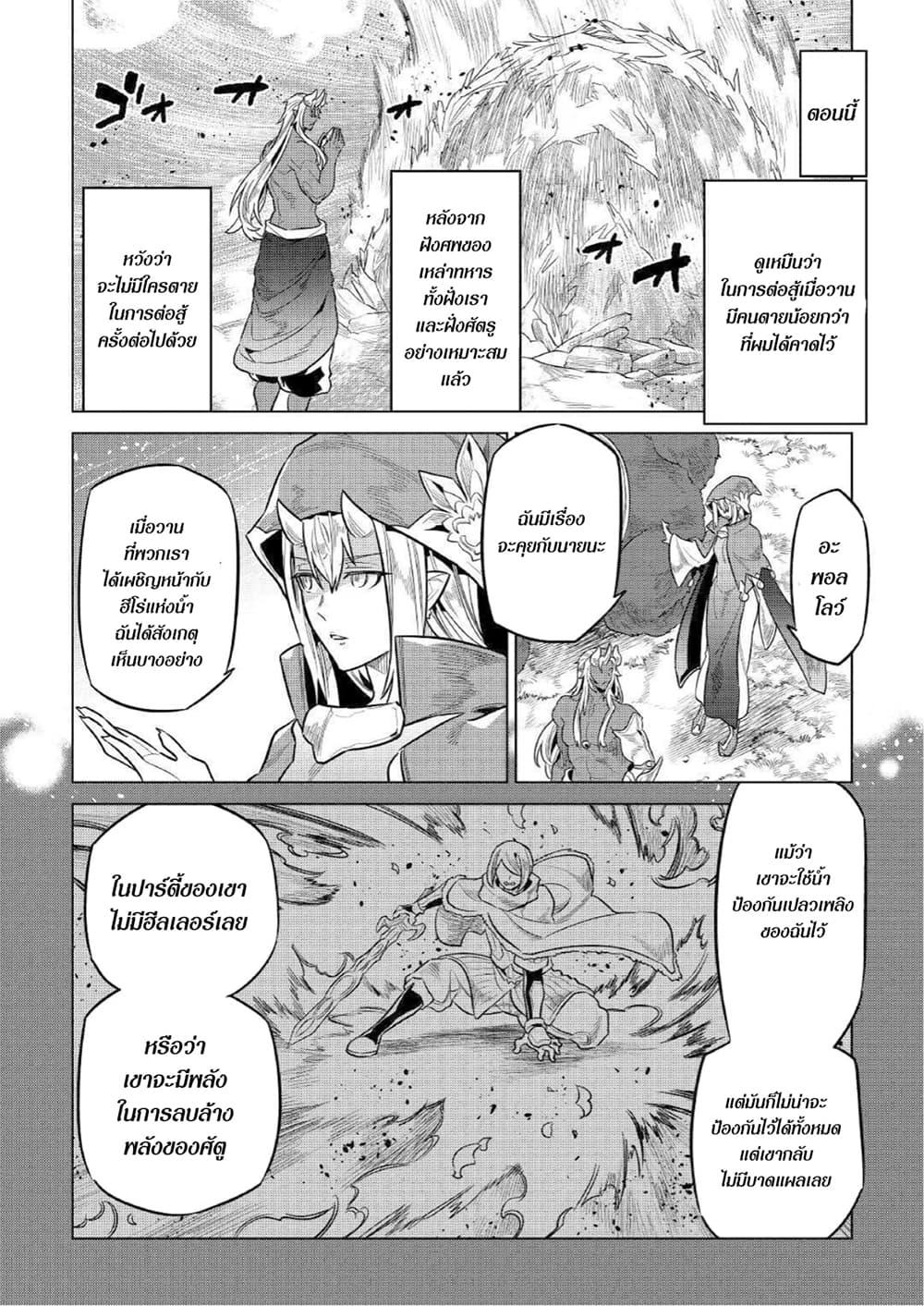 Manga-lc-com อ่านมังงะ อ่านการ์ตูน ออนไลน์ ฟรี ReMonster ตอนที่ 1 2 3 4 5 6 7 8 9 10 11 12 13 14 ฟรี ไม่มีโฆษณา Manga-lc - อ่าน มังงะ อ่าน การ์ตูน ออนไลน์ อ่านมังงะ ฟรี