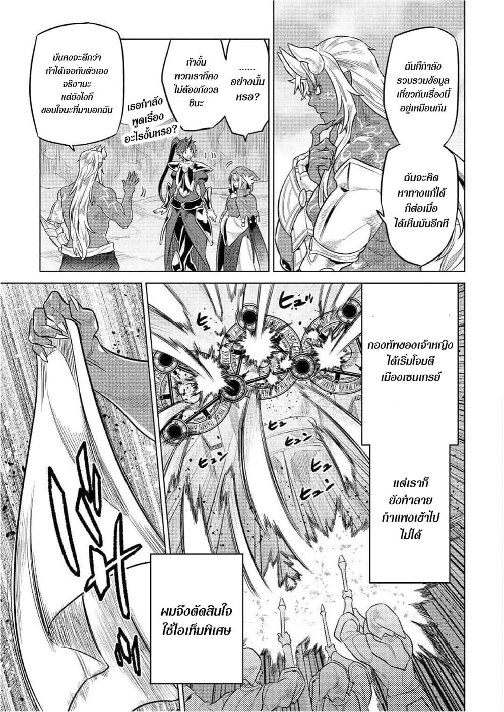 Manga-lc-com อ่านมังงะ อ่านการ์ตูน ออนไลน์ ฟรี ReMonster ตอนที่ 1 2 3 4 5 6 7 8 9 10 11 12 13 14 ฟรี ไม่มีโฆษณา Manga-lc - อ่าน มังงะ อ่าน การ์ตูน ออนไลน์ อ่านมังงะ ฟรี