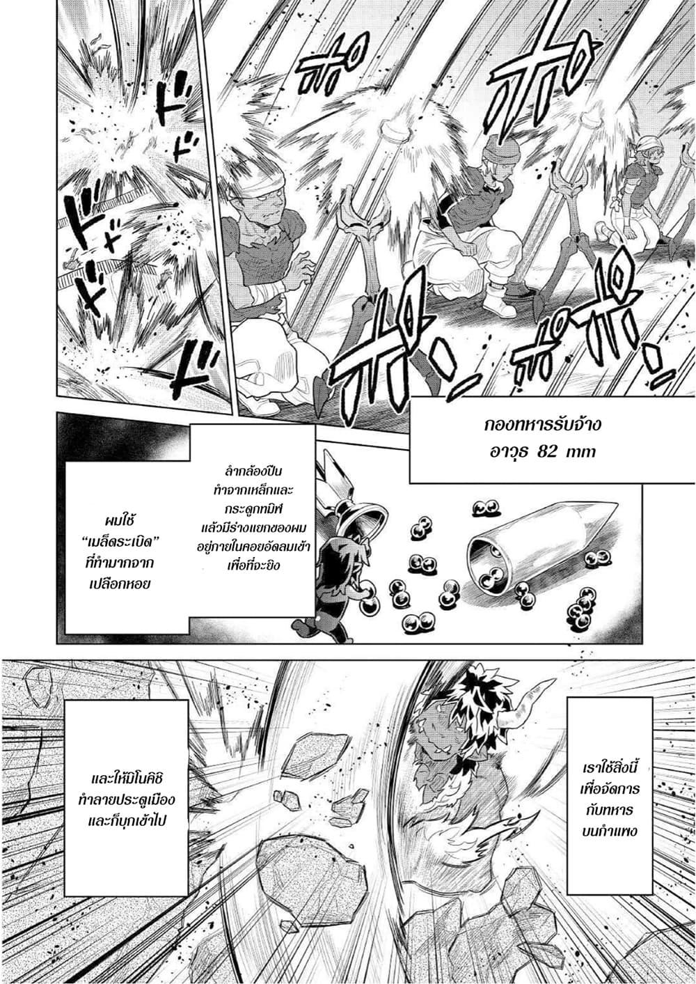 Manga-lc-com อ่านมังงะ อ่านการ์ตูน ออนไลน์ ฟรี ReMonster ตอนที่ 1 2 3 4 5 6 7 8 9 10 11 12 13 14 ฟรี ไม่มีโฆษณา Manga-lc - อ่าน มังงะ อ่าน การ์ตูน ออนไลน์ อ่านมังงะ ฟรี