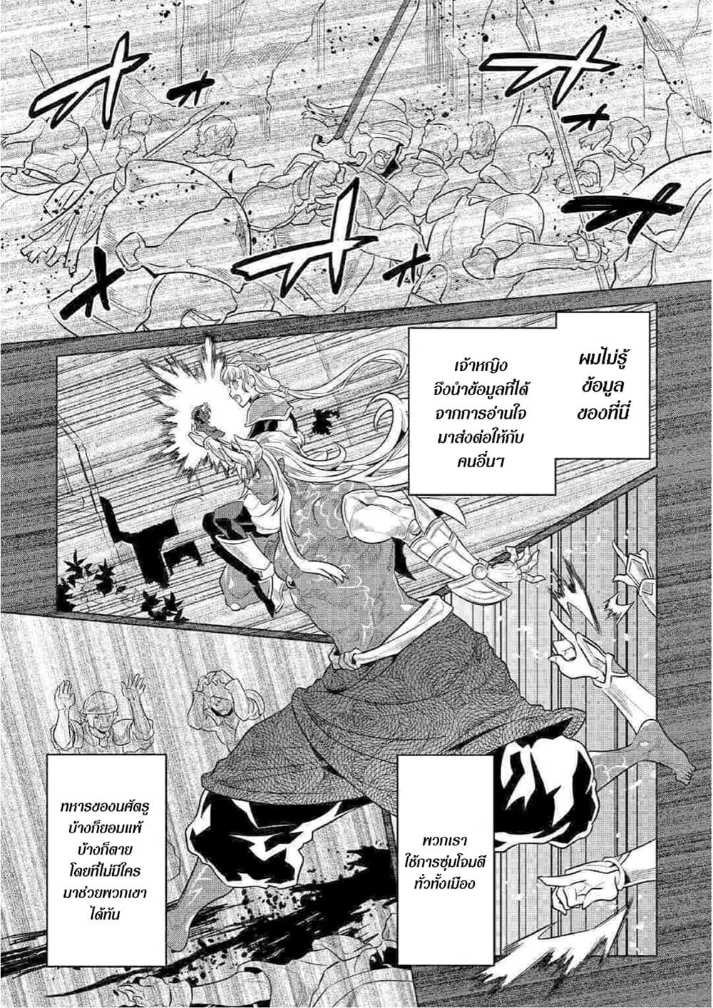 Manga-lc-com อ่านมังงะ อ่านการ์ตูน ออนไลน์ ฟรี ReMonster ตอนที่ 1 2 3 4 5 6 7 8 9 10 11 12 13 14 ฟรี ไม่มีโฆษณา Manga-lc - อ่าน มังงะ อ่าน การ์ตูน ออนไลน์ อ่านมังงะ ฟรี