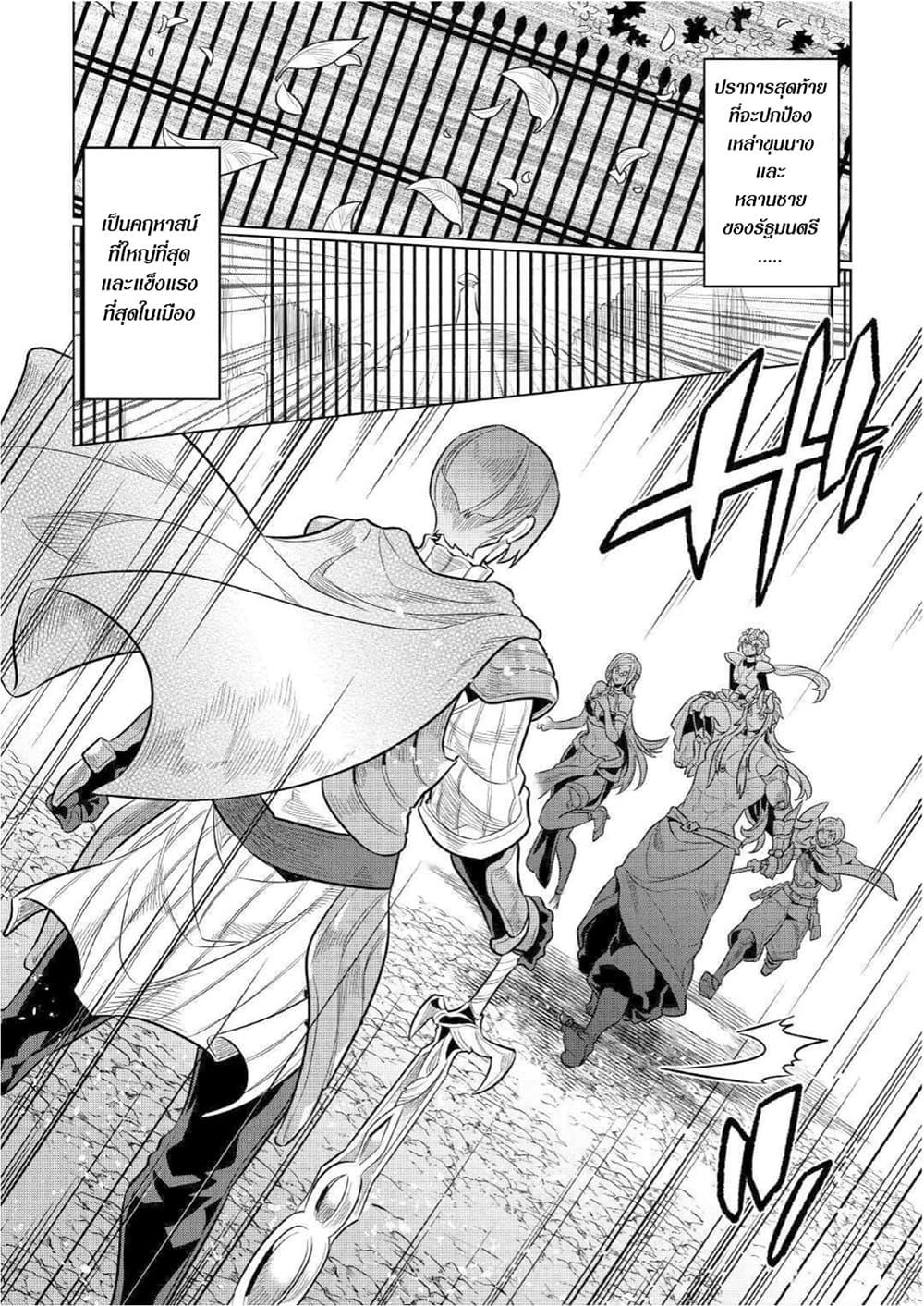 Manga-lc-com อ่านมังงะ อ่านการ์ตูน ออนไลน์ ฟรี ReMonster ตอนที่ 1 2 3 4 5 6 7 8 9 10 11 12 13 14 ฟรี ไม่มีโฆษณา Manga-lc - อ่าน มังงะ อ่าน การ์ตูน ออนไลน์ อ่านมังงะ ฟรี