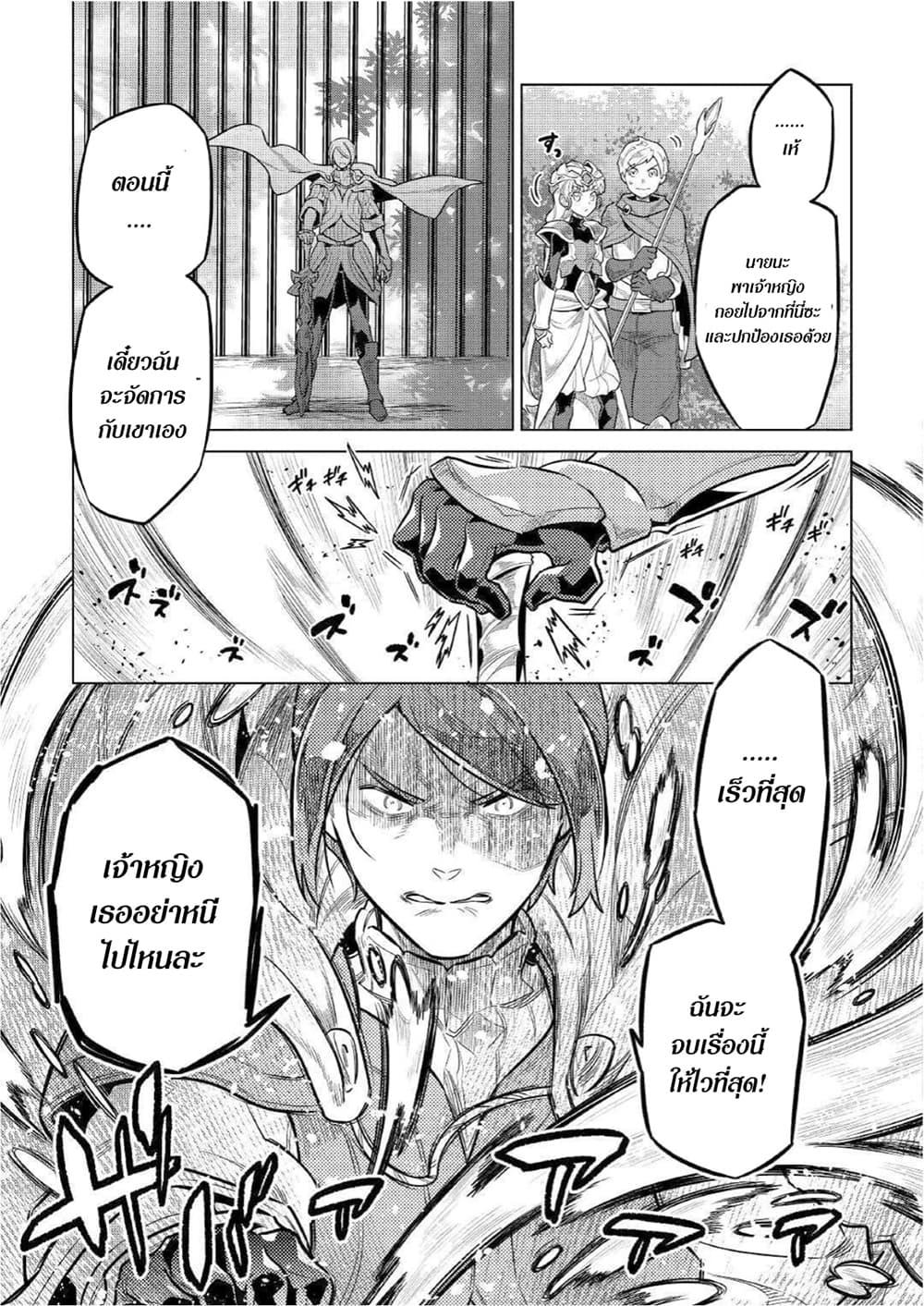 Manga-lc-com อ่านมังงะ อ่านการ์ตูน ออนไลน์ ฟรี ReMonster ตอนที่ 1 2 3 4 5 6 7 8 9 10 11 12 13 14 ฟรี ไม่มีโฆษณา Manga-lc - อ่าน มังงะ อ่าน การ์ตูน ออนไลน์ อ่านมังงะ ฟรี