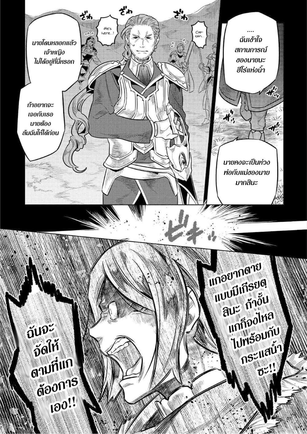 Manga-lc-com อ่านมังงะ อ่านการ์ตูน ออนไลน์ ฟรี ReMonster ตอนที่ 1 2 3 4 5 6 7 8 9 10 11 12 13 14 ฟรี ไม่มีโฆษณา Manga-lc - อ่าน มังงะ อ่าน การ์ตูน ออนไลน์ อ่านมังงะ ฟรี