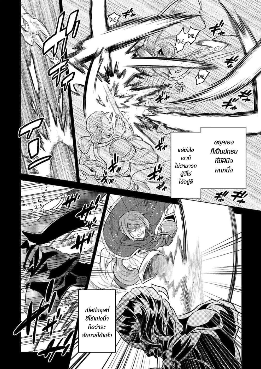 Manga-lc-com อ่านมังงะ อ่านการ์ตูน ออนไลน์ ฟรี ReMonster ตอนที่ 1 2 3 4 5 6 7 8 9 10 11 12 13 14 ฟรี ไม่มีโฆษณา Manga-lc - อ่าน มังงะ อ่าน การ์ตูน ออนไลน์ อ่านมังงะ ฟรี