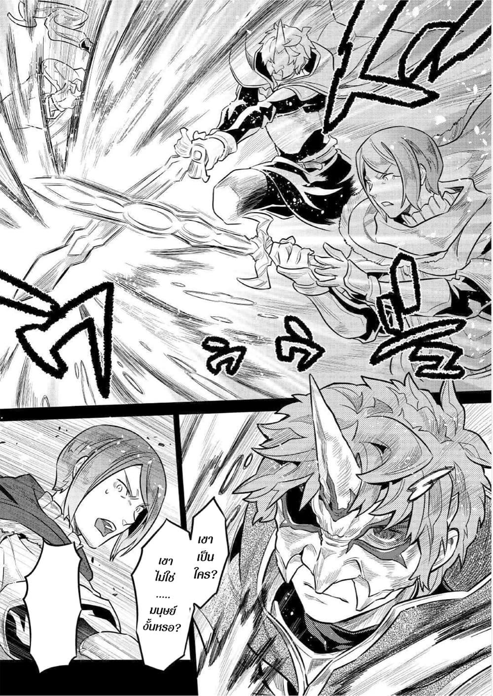 Manga-lc-com อ่านมังงะ อ่านการ์ตูน ออนไลน์ ฟรี ReMonster ตอนที่ 1 2 3 4 5 6 7 8 9 10 11 12 13 14 ฟรี ไม่มีโฆษณา Manga-lc - อ่าน มังงะ อ่าน การ์ตูน ออนไลน์ อ่านมังงะ ฟรี