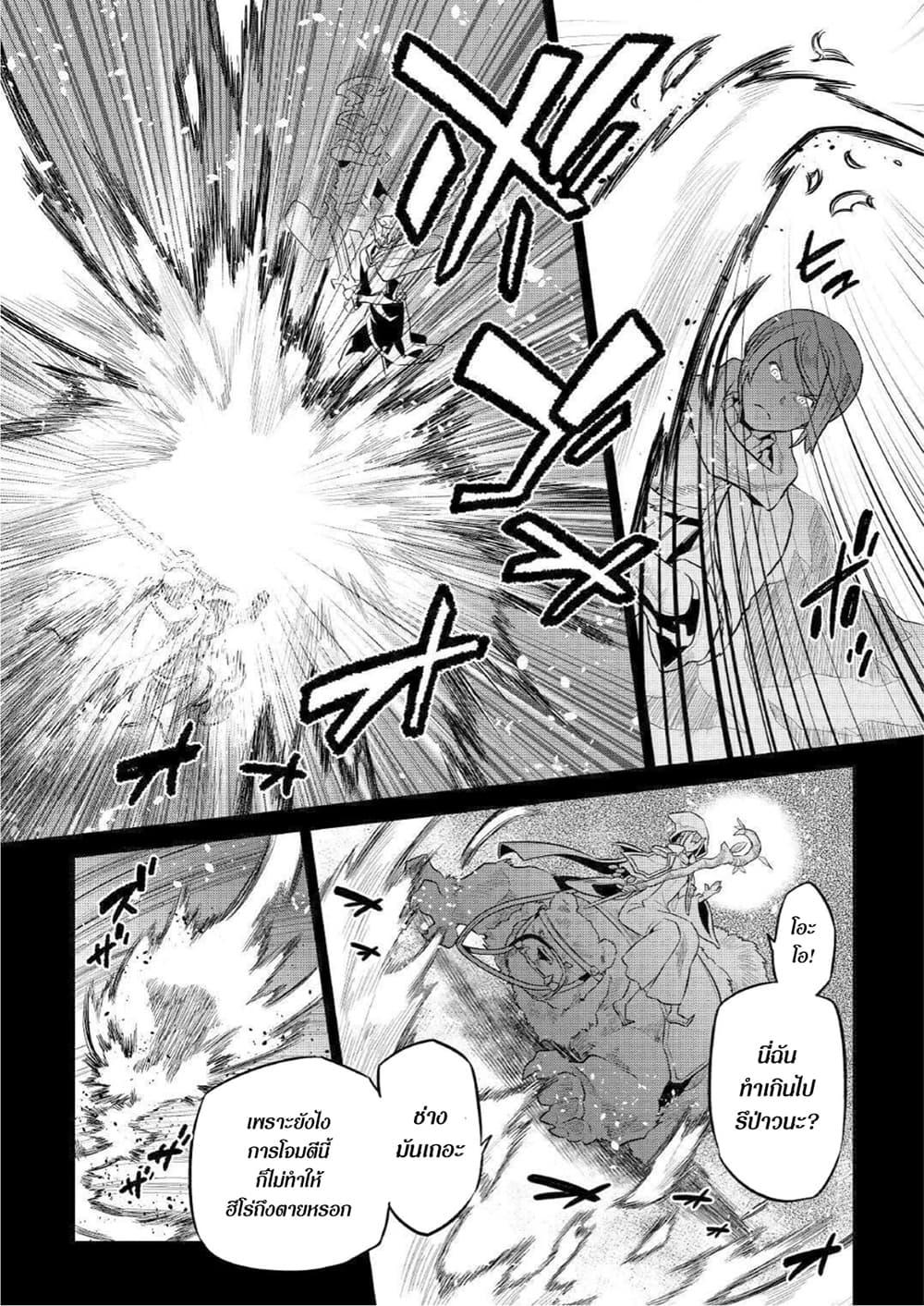 Manga-lc-com อ่านมังงะ อ่านการ์ตูน ออนไลน์ ฟรี ReMonster ตอนที่ 1 2 3 4 5 6 7 8 9 10 11 12 13 14 ฟรี ไม่มีโฆษณา Manga-lc - อ่าน มังงะ อ่าน การ์ตูน ออนไลน์ อ่านมังงะ ฟรี