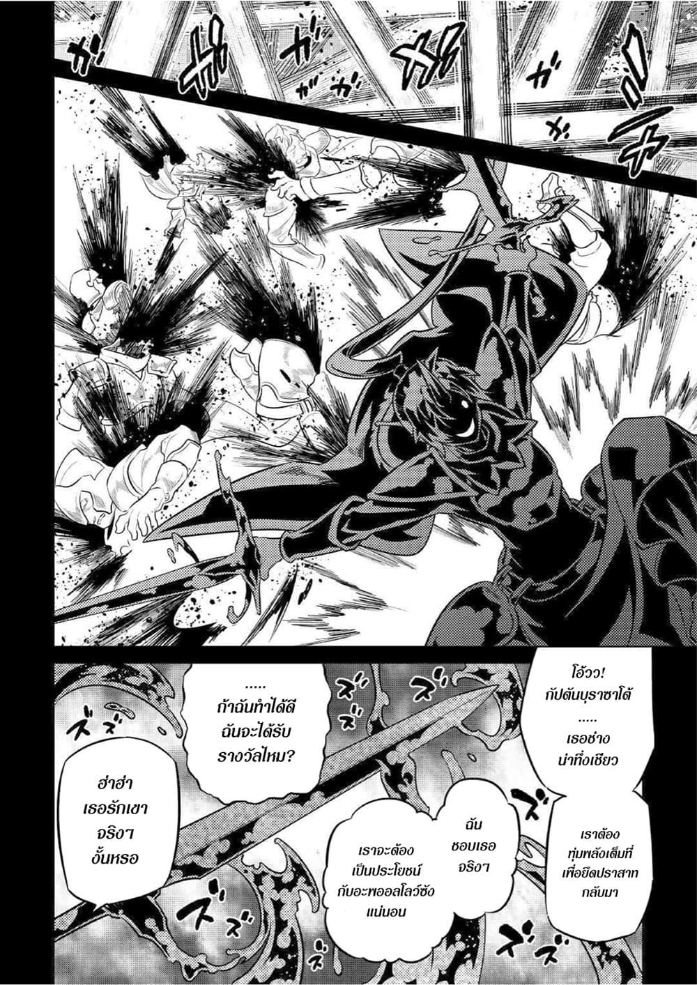 Manga-lc-com อ่านมังงะ อ่านการ์ตูน ออนไลน์ ฟรี ReMonster ตอนที่ 1 2 3 4 5 6 7 8 9 10 11 12 13 14 ฟรี ไม่มีโฆษณา Manga-lc - อ่าน มังงะ อ่าน การ์ตูน ออนไลน์ อ่านมังงะ ฟรี