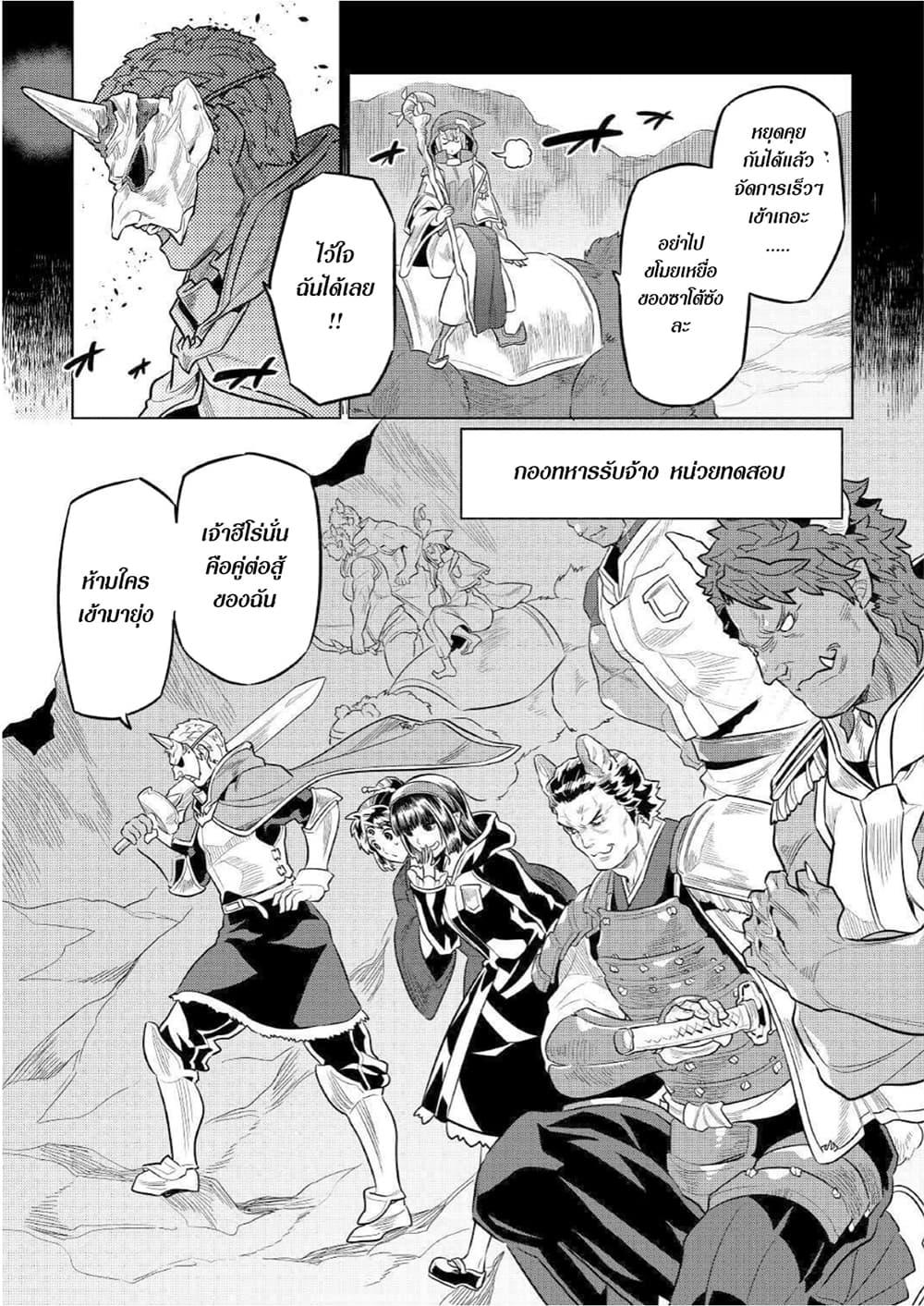 Manga-lc-com อ่านมังงะ อ่านการ์ตูน ออนไลน์ ฟรี ReMonster ตอนที่ 1 2 3 4 5 6 7 8 9 10 11 12 13 14 ฟรี ไม่มีโฆษณา Manga-lc - อ่าน มังงะ อ่าน การ์ตูน ออนไลน์ อ่านมังงะ ฟรี