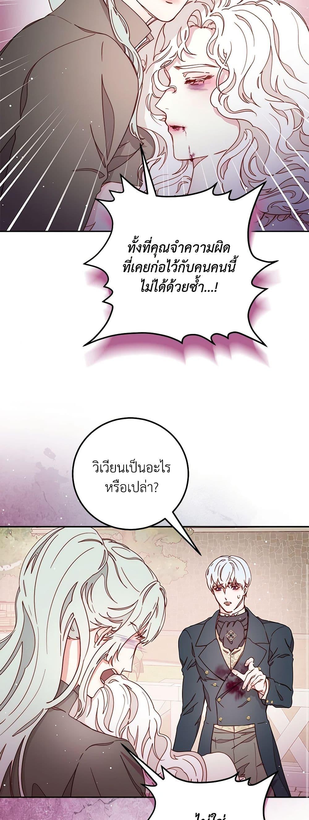 Manga-lc-com อ่านมังงะ อ่านการ์ตูน ออนไลน์ ฟรี Please Forget Vivian ตอนที่ 1 2 3 4 5 6 7 8 9 10 11 12 13 14 ฟรี ไม่มีโฆษณา Manga-lc - อ่าน มังงะ อ่าน การ์ตูน ออนไลน์ อ่านมังงะ ฟรี