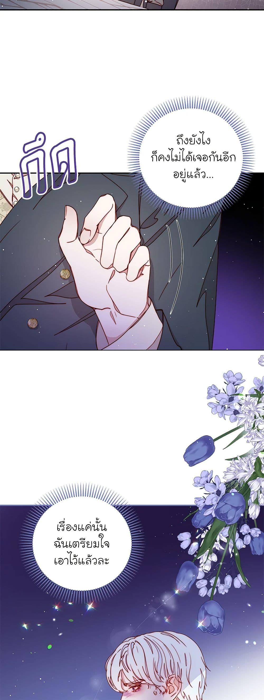 Manga-lc-com อ่านมังงะ อ่านการ์ตูน ออนไลน์ ฟรี Please Forget Vivian ตอนที่ 1 2 3 4 5 6 7 8 9 10 11 12 13 14 ฟรี ไม่มีโฆษณา Manga-lc - อ่าน มังงะ อ่าน การ์ตูน ออนไลน์ อ่านมังงะ ฟรี