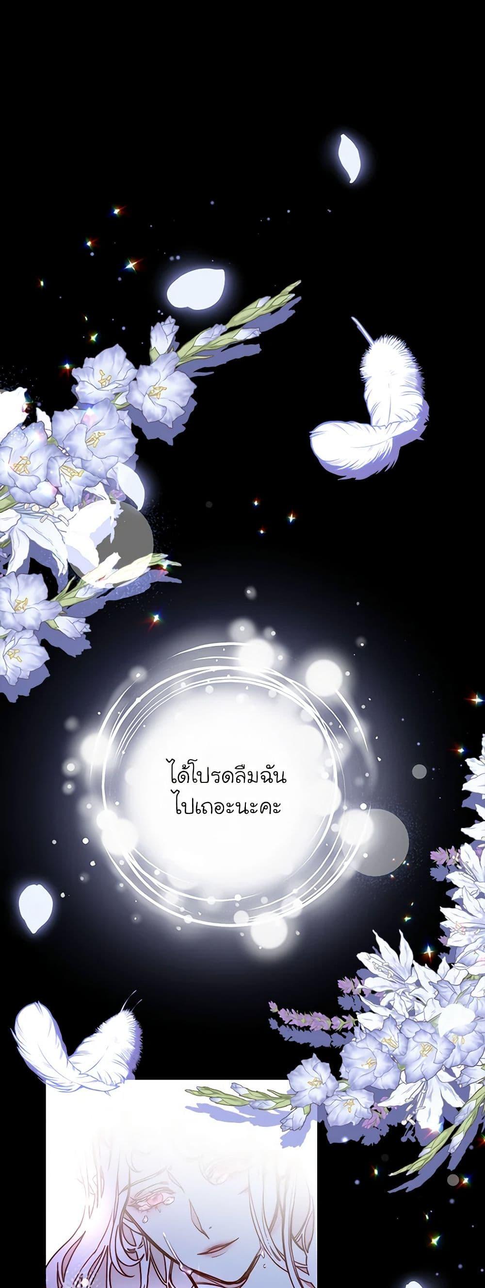 Manga-lc-com อ่านมังงะ อ่านการ์ตูน ออนไลน์ ฟรี Please Forget Vivian ตอนที่ 1 2 3 4 5 6 7 8 9 10 11 12 13 14 ฟรี ไม่มีโฆษณา Manga-lc - อ่าน มังงะ อ่าน การ์ตูน ออนไลน์ อ่านมังงะ ฟรี