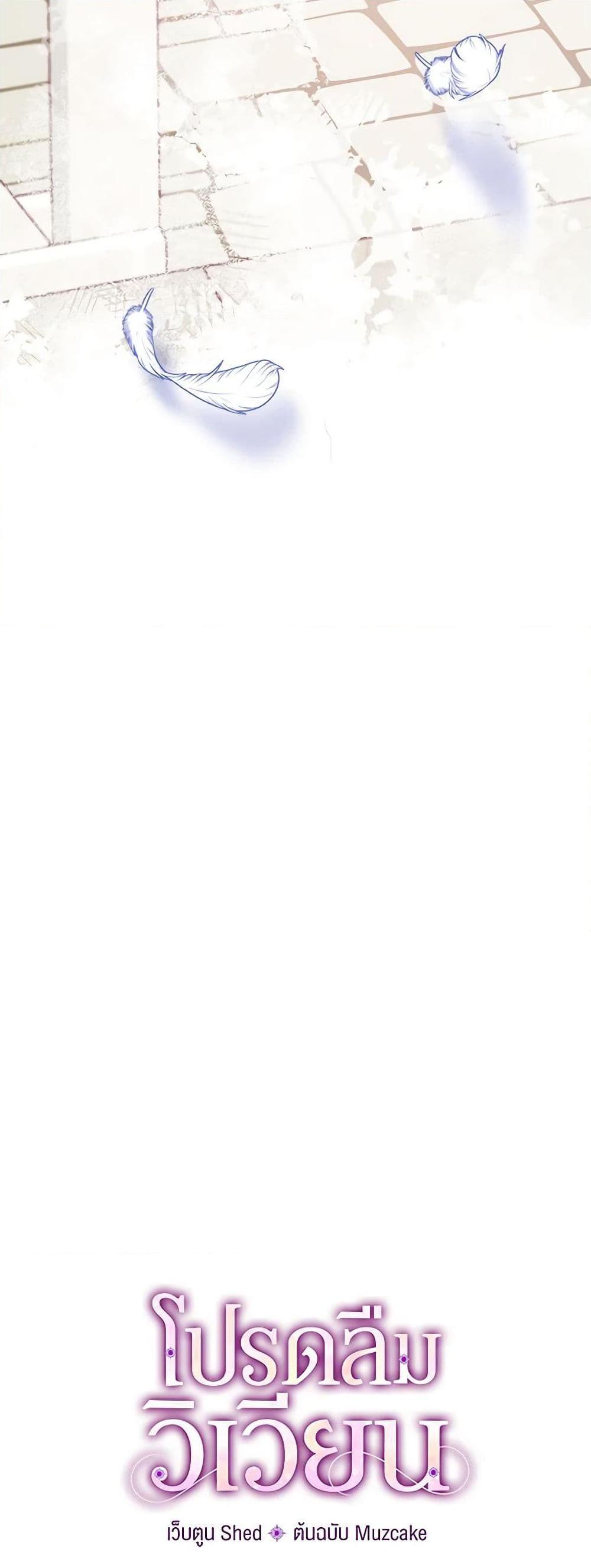 Manga-lc-com อ่านมังงะ อ่านการ์ตูน ออนไลน์ ฟรี Please Forget Vivian ตอนที่ 1 2 3 4 5 6 7 8 9 10 11 12 13 14 ฟรี ไม่มีโฆษณา Manga-lc - อ่าน มังงะ อ่าน การ์ตูน ออนไลน์ อ่านมังงะ ฟรี