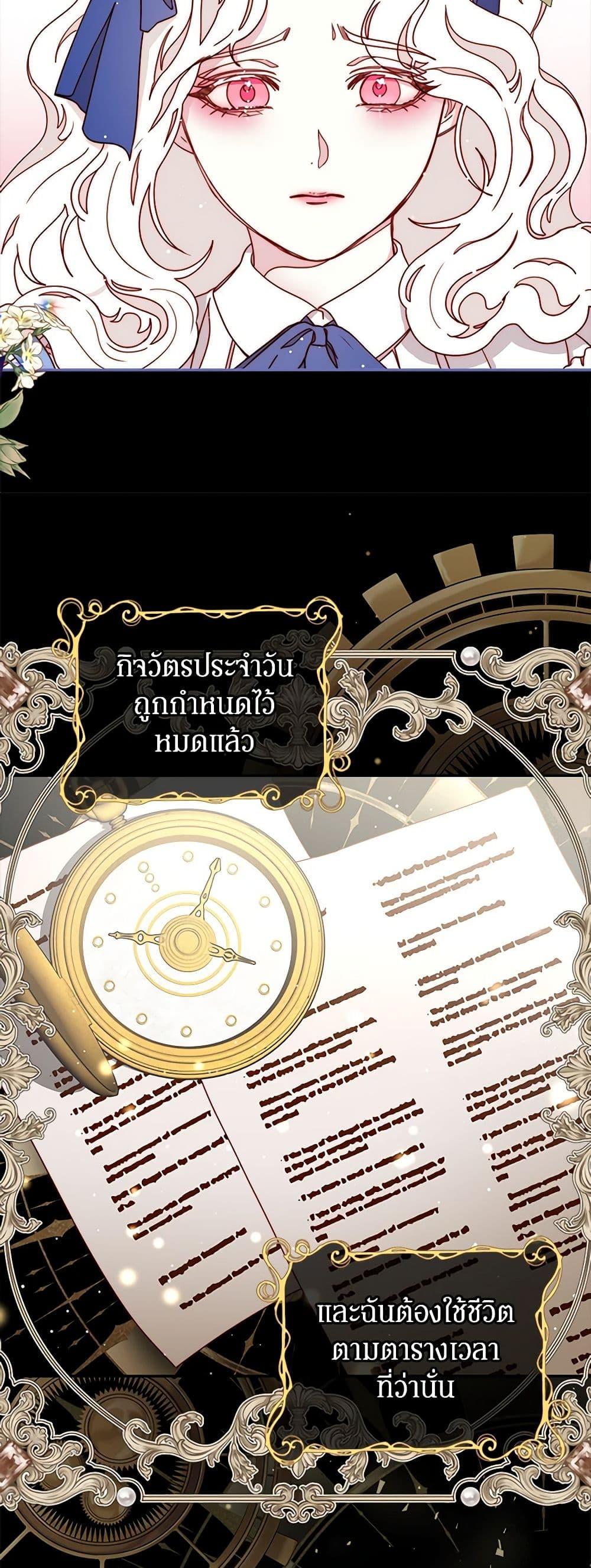 Manga-lc-com อ่านมังงะ อ่านการ์ตูน ออนไลน์ ฟรี Please Forget Vivian ตอนที่ 1 2 3 4 5 6 7 8 9 10 11 12 13 14 ฟรี ไม่มีโฆษณา Manga-lc - อ่าน มังงะ อ่าน การ์ตูน ออนไลน์ อ่านมังงะ ฟรี