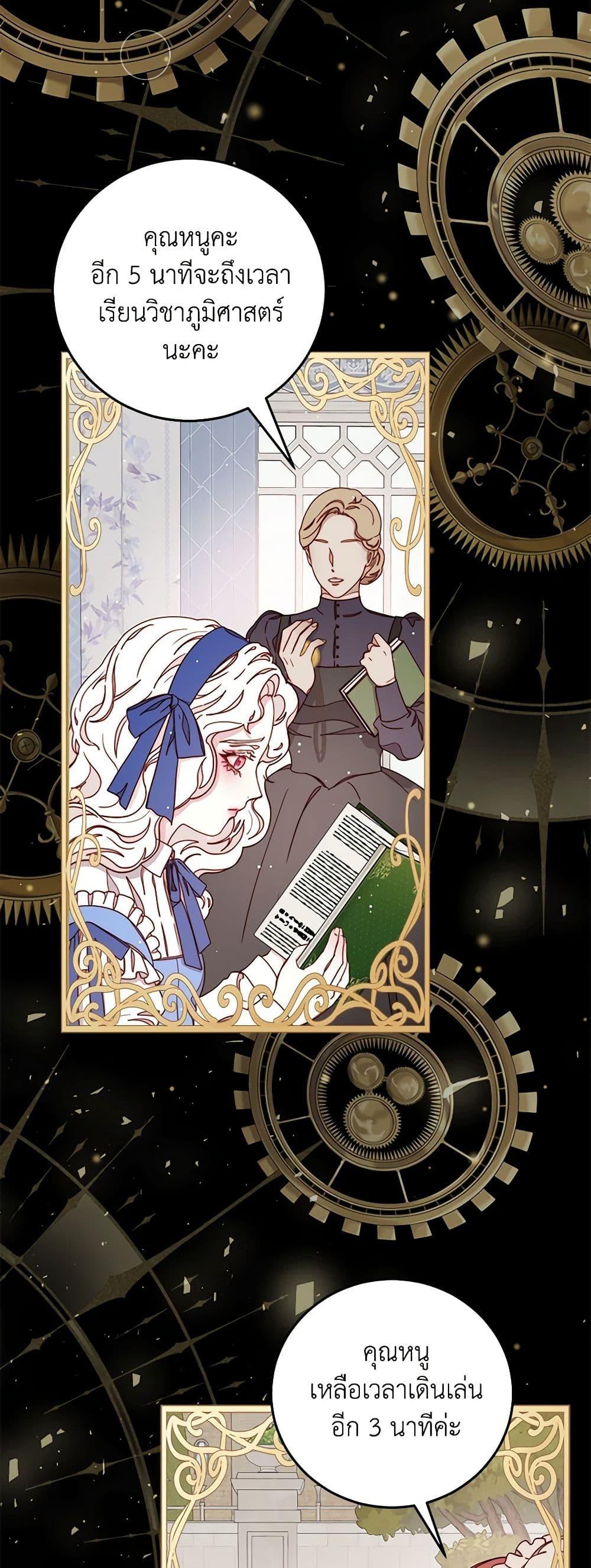 Manga-lc-com อ่านมังงะ อ่านการ์ตูน ออนไลน์ ฟรี Please Forget Vivian ตอนที่ 1 2 3 4 5 6 7 8 9 10 11 12 13 14 ฟรี ไม่มีโฆษณา Manga-lc - อ่าน มังงะ อ่าน การ์ตูน ออนไลน์ อ่านมังงะ ฟรี