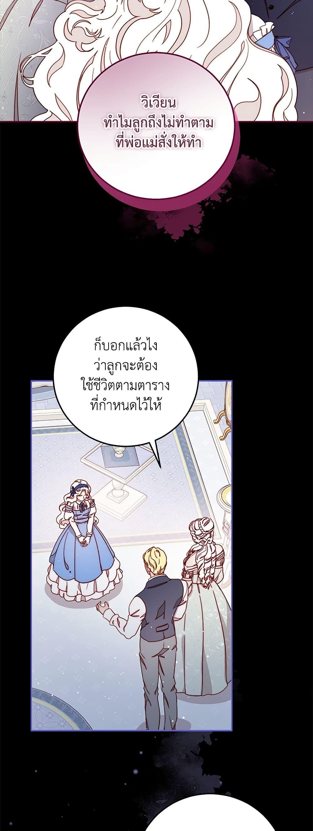 Manga-lc-com อ่านมังงะ อ่านการ์ตูน ออนไลน์ ฟรี Please Forget Vivian ตอนที่ 1 2 3 4 5 6 7 8 9 10 11 12 13 14 ฟรี ไม่มีโฆษณา Manga-lc - อ่าน มังงะ อ่าน การ์ตูน ออนไลน์ อ่านมังงะ ฟรี