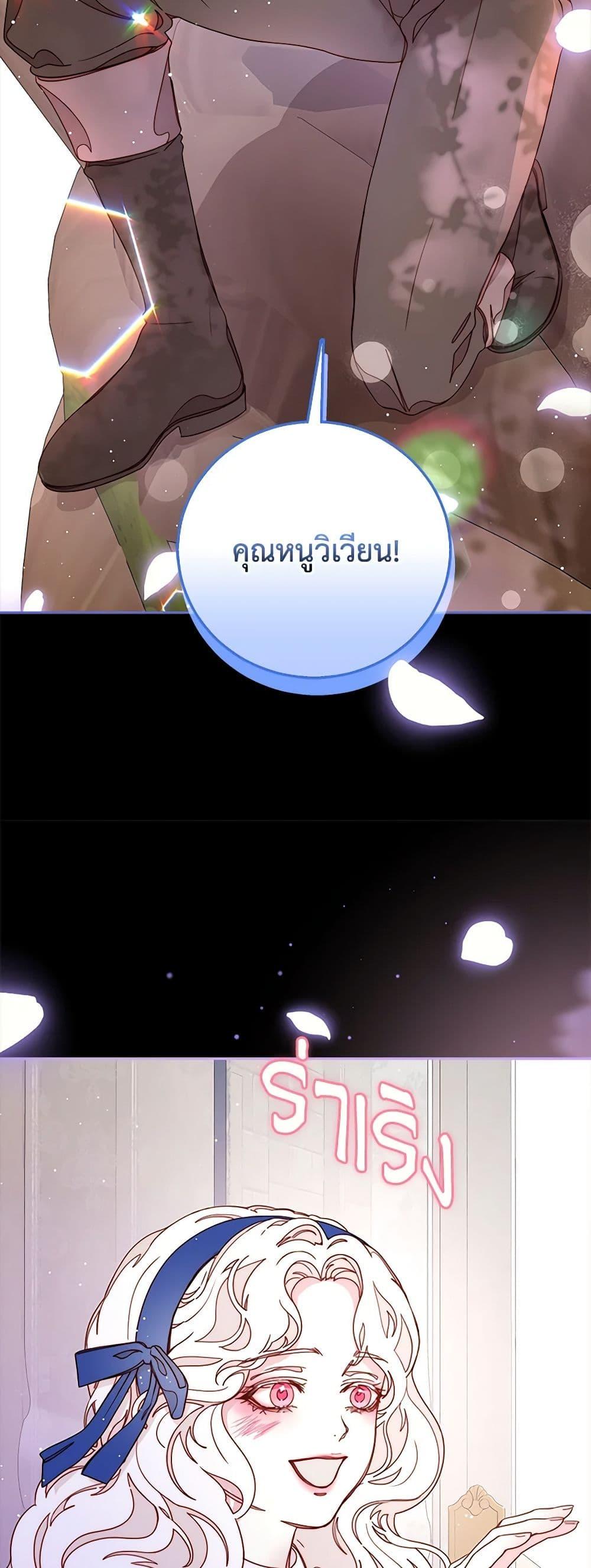 Manga-lc-com อ่านมังงะ อ่านการ์ตูน ออนไลน์ ฟรี Please Forget Vivian ตอนที่ 1 2 3 4 5 6 7 8 9 10 11 12 13 14 ฟรี ไม่มีโฆษณา Manga-lc - อ่าน มังงะ อ่าน การ์ตูน ออนไลน์ อ่านมังงะ ฟรี