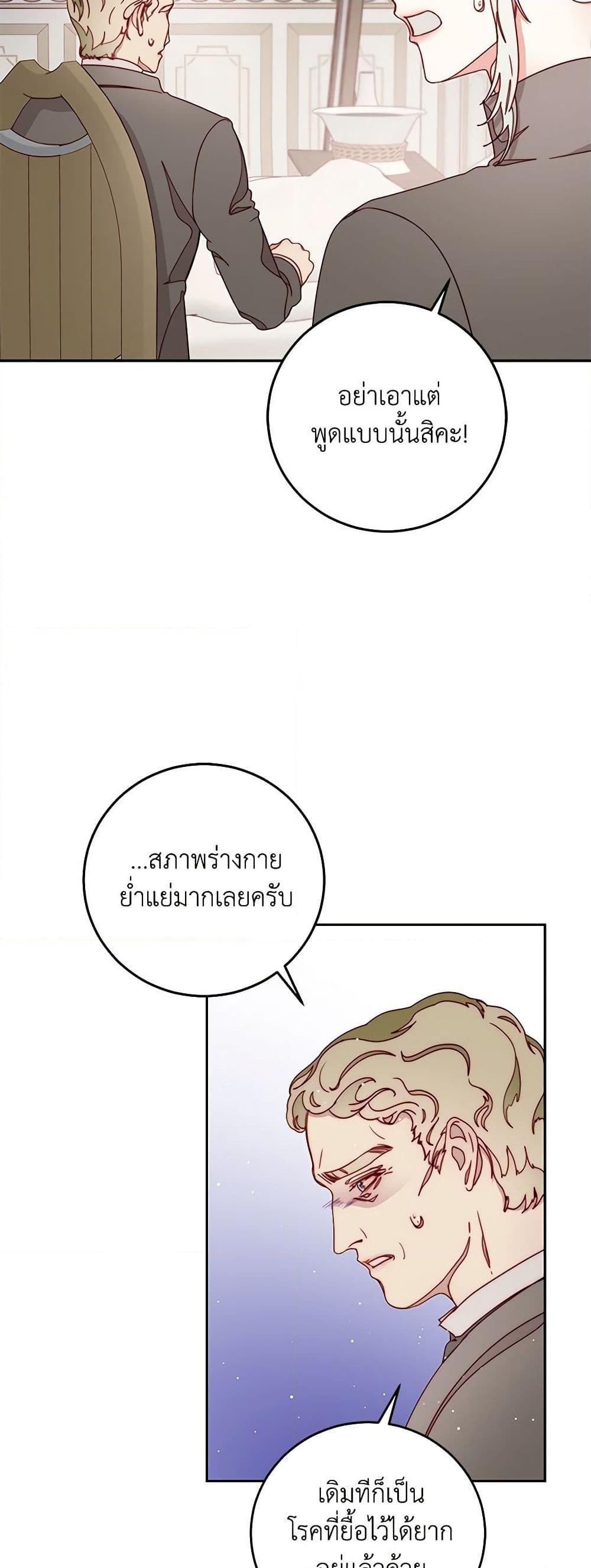 Manga-lc-com อ่านมังงะ อ่านการ์ตูน ออนไลน์ ฟรี Please Forget Vivian ตอนที่ 1 2 3 4 5 6 7 8 9 10 11 12 13 14 ฟรี ไม่มีโฆษณา Manga-lc - อ่าน มังงะ อ่าน การ์ตูน ออนไลน์ อ่านมังงะ ฟรี
