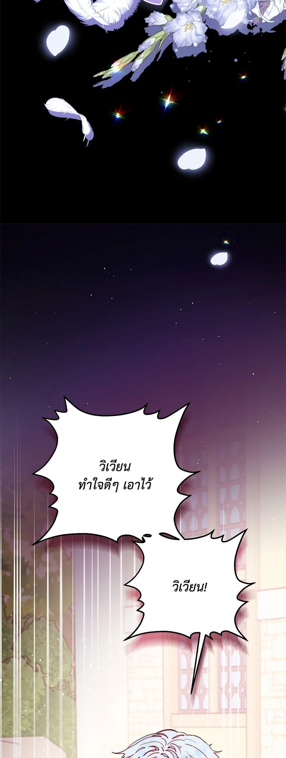 Manga-lc-com อ่านมังงะ อ่านการ์ตูน ออนไลน์ ฟรี Please Forget Vivian ตอนที่ 1 2 3 4 5 6 7 8 9 10 11 12 13 14 ฟรี ไม่มีโฆษณา Manga-lc - อ่าน มังงะ อ่าน การ์ตูน ออนไลน์ อ่านมังงะ ฟรี