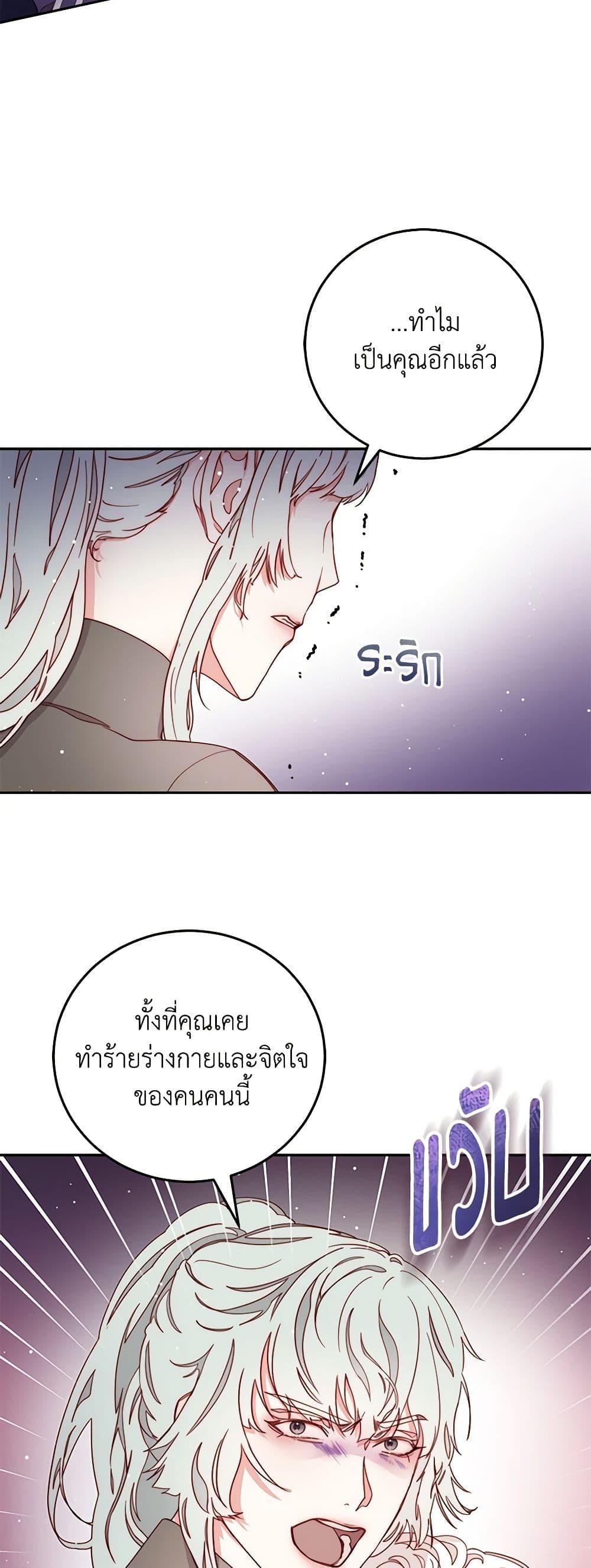 Manga-lc-com อ่านมังงะ อ่านการ์ตูน ออนไลน์ ฟรี Please Forget Vivian ตอนที่ 1 2 3 4 5 6 7 8 9 10 11 12 13 14 ฟรี ไม่มีโฆษณา Manga-lc - อ่าน มังงะ อ่าน การ์ตูน ออนไลน์ อ่านมังงะ ฟรี