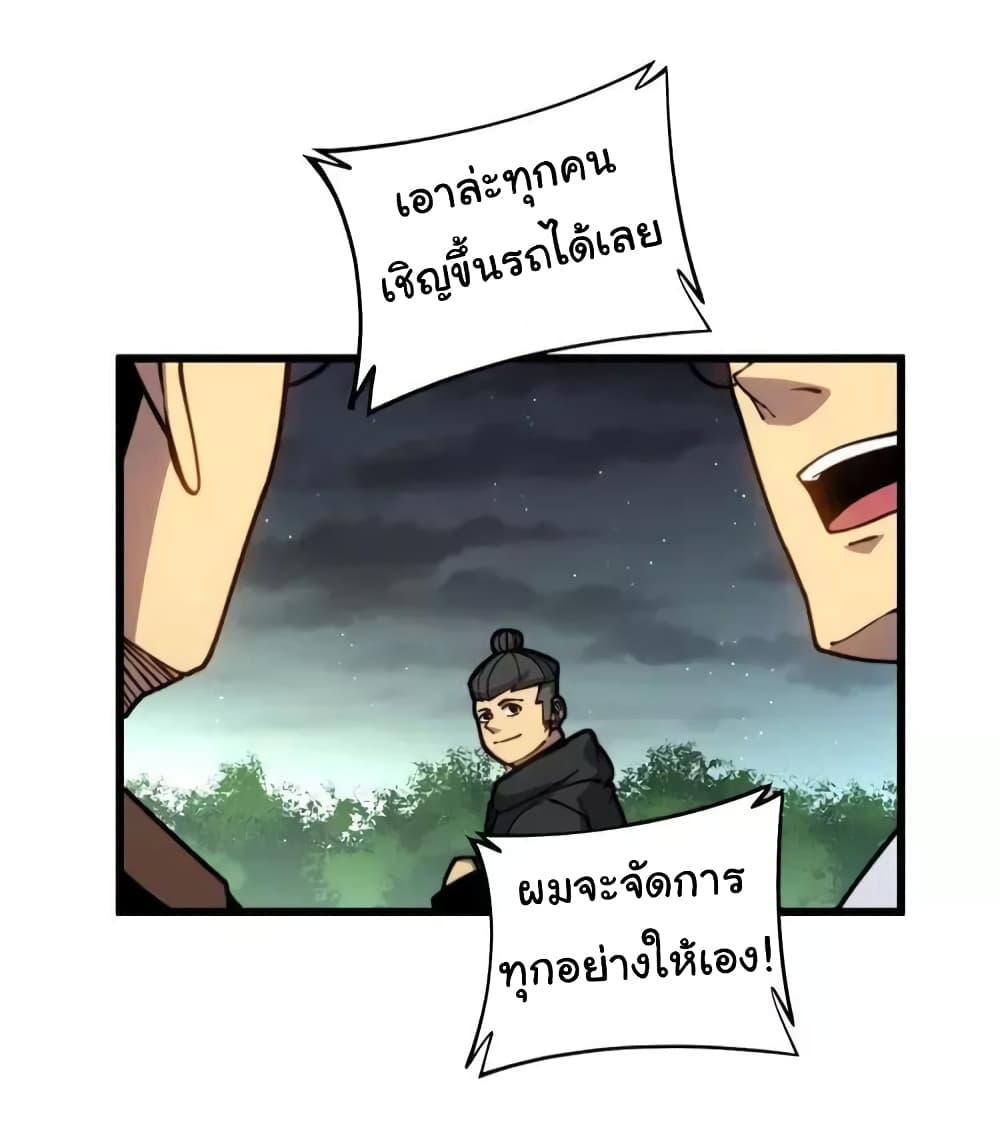 Manga-lc-com อ่านมังงะ อ่านการ์ตูน ออนไลน์ ฟรี Bad Hand Witch Doctor ตอนที่ 1 2 3 4 5 6 7 8 9 10 11 12 13 14 ฟรี ไม่มีโฆษณา Manga-lc - อ่าน มังงะ อ่าน การ์ตูน ออนไลน์ อ่านมังงะ ฟรี