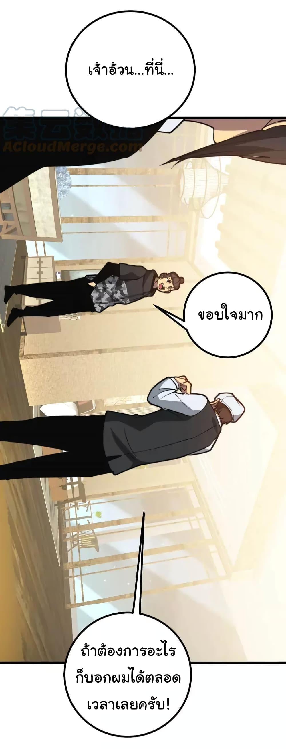 Manga-lc-com อ่านมังงะ อ่านการ์ตูน ออนไลน์ ฟรี Bad Hand Witch Doctor ตอนที่ 1 2 3 4 5 6 7 8 9 10 11 12 13 14 ฟรี ไม่มีโฆษณา Manga-lc - อ่าน มังงะ อ่าน การ์ตูน ออนไลน์ อ่านมังงะ ฟรี