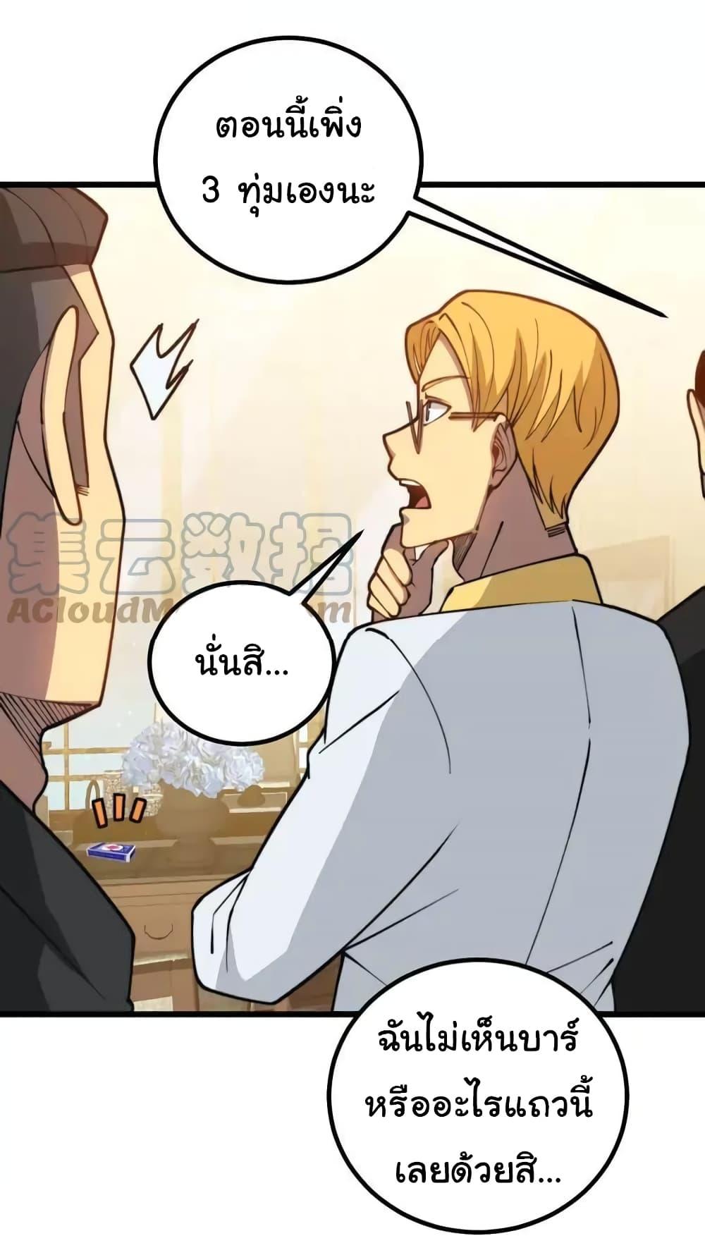 Manga-lc-com อ่านมังงะ อ่านการ์ตูน ออนไลน์ ฟรี Bad Hand Witch Doctor ตอนที่ 1 2 3 4 5 6 7 8 9 10 11 12 13 14 ฟรี ไม่มีโฆษณา Manga-lc - อ่าน มังงะ อ่าน การ์ตูน ออนไลน์ อ่านมังงะ ฟรี