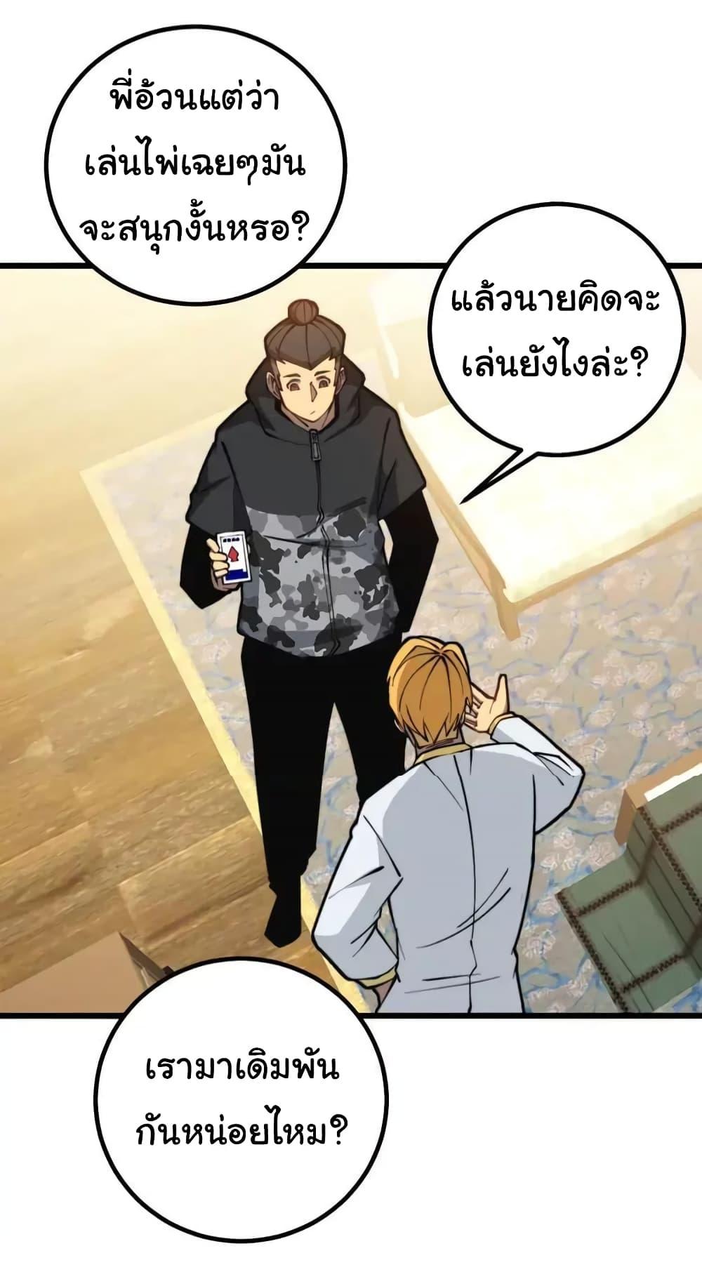 Manga-lc-com อ่านมังงะ อ่านการ์ตูน ออนไลน์ ฟรี Bad Hand Witch Doctor ตอนที่ 1 2 3 4 5 6 7 8 9 10 11 12 13 14 ฟรี ไม่มีโฆษณา Manga-lc - อ่าน มังงะ อ่าน การ์ตูน ออนไลน์ อ่านมังงะ ฟรี