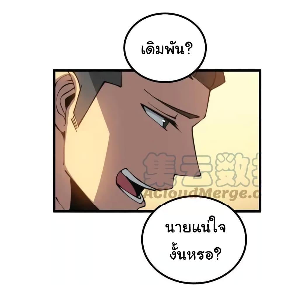 Manga-lc-com อ่านมังงะ อ่านการ์ตูน ออนไลน์ ฟรี Bad Hand Witch Doctor ตอนที่ 1 2 3 4 5 6 7 8 9 10 11 12 13 14 ฟรี ไม่มีโฆษณา Manga-lc - อ่าน มังงะ อ่าน การ์ตูน ออนไลน์ อ่านมังงะ ฟรี