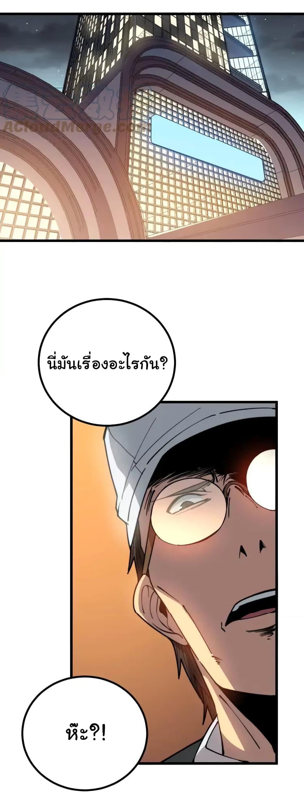 Manga-lc-com อ่านมังงะ อ่านการ์ตูน ออนไลน์ ฟรี Bad Hand Witch Doctor ตอนที่ 1 2 3 4 5 6 7 8 9 10 11 12 13 14 ฟรี ไม่มีโฆษณา Manga-lc - อ่าน มังงะ อ่าน การ์ตูน ออนไลน์ อ่านมังงะ ฟรี
