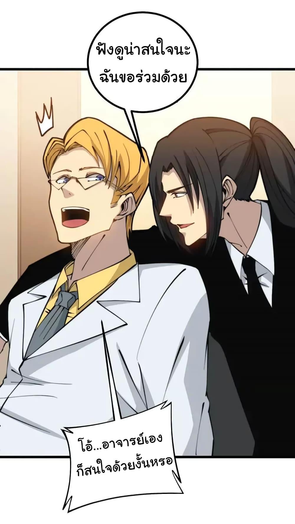 Manga-lc-com อ่านมังงะ อ่านการ์ตูน ออนไลน์ ฟรี Bad Hand Witch Doctor ตอนที่ 1 2 3 4 5 6 7 8 9 10 11 12 13 14 ฟรี ไม่มีโฆษณา Manga-lc - อ่าน มังงะ อ่าน การ์ตูน ออนไลน์ อ่านมังงะ ฟรี