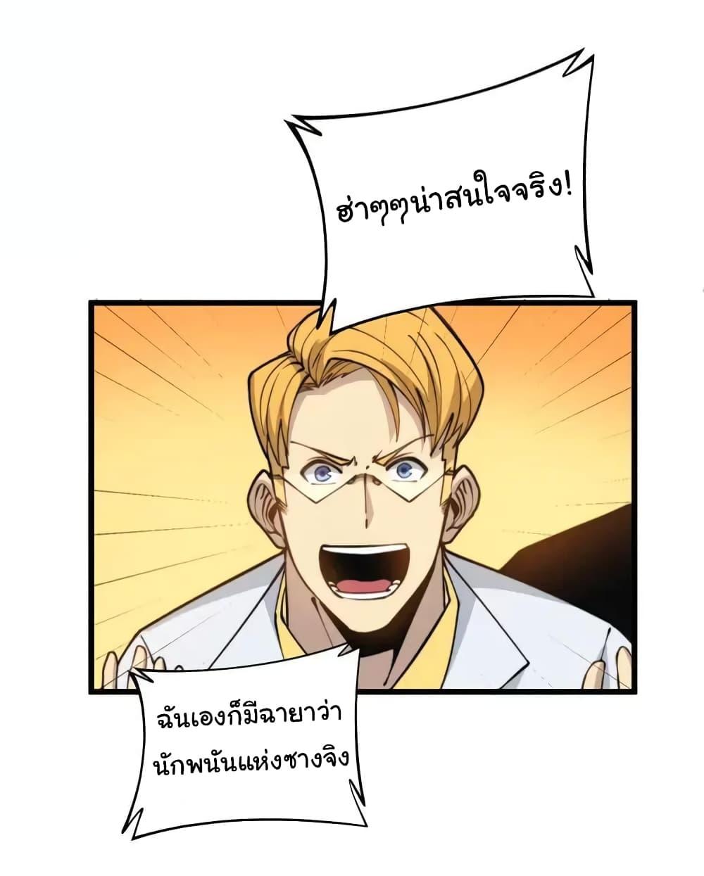 Manga-lc-com อ่านมังงะ อ่านการ์ตูน ออนไลน์ ฟรี Bad Hand Witch Doctor ตอนที่ 1 2 3 4 5 6 7 8 9 10 11 12 13 14 ฟรี ไม่มีโฆษณา Manga-lc - อ่าน มังงะ อ่าน การ์ตูน ออนไลน์ อ่านมังงะ ฟรี