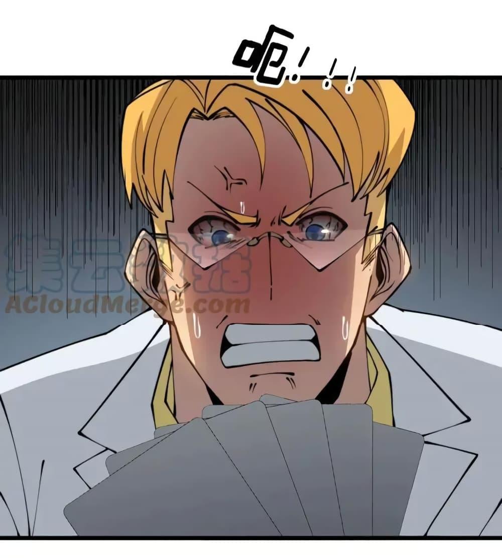 Manga-lc-com อ่านมังงะ อ่านการ์ตูน ออนไลน์ ฟรี Bad Hand Witch Doctor ตอนที่ 1 2 3 4 5 6 7 8 9 10 11 12 13 14 ฟรี ไม่มีโฆษณา Manga-lc - อ่าน มังงะ อ่าน การ์ตูน ออนไลน์ อ่านมังงะ ฟรี