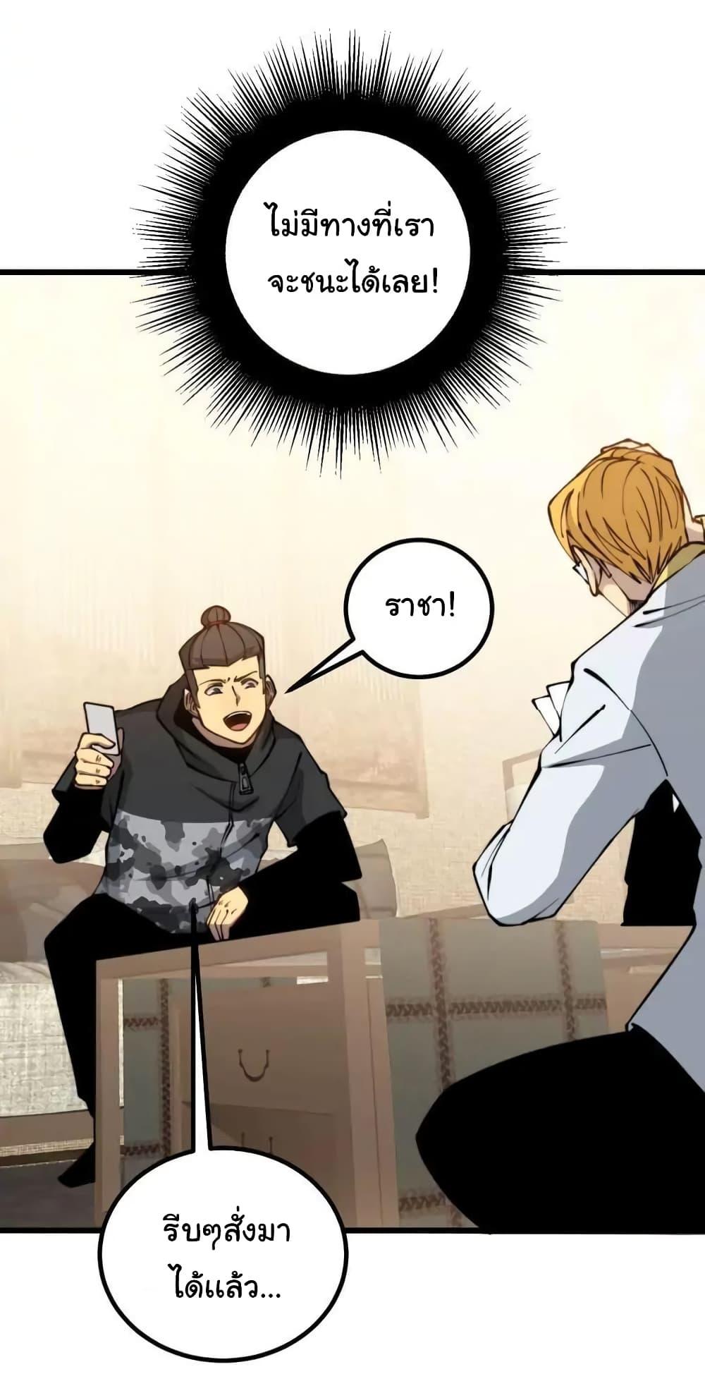 Manga-lc-com อ่านมังงะ อ่านการ์ตูน ออนไลน์ ฟรี Bad Hand Witch Doctor ตอนที่ 1 2 3 4 5 6 7 8 9 10 11 12 13 14 ฟรี ไม่มีโฆษณา Manga-lc - อ่าน มังงะ อ่าน การ์ตูน ออนไลน์ อ่านมังงะ ฟรี