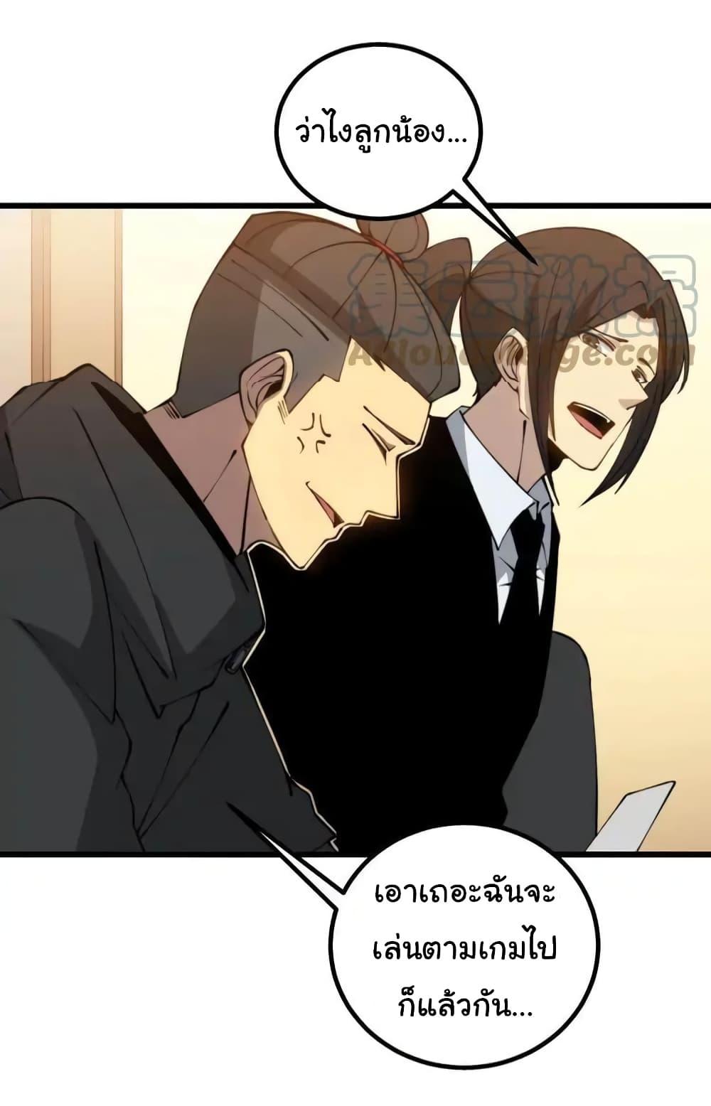 Manga-lc-com อ่านมังงะ อ่านการ์ตูน ออนไลน์ ฟรี Bad Hand Witch Doctor ตอนที่ 1 2 3 4 5 6 7 8 9 10 11 12 13 14 ฟรี ไม่มีโฆษณา Manga-lc - อ่าน มังงะ อ่าน การ์ตูน ออนไลน์ อ่านมังงะ ฟรี