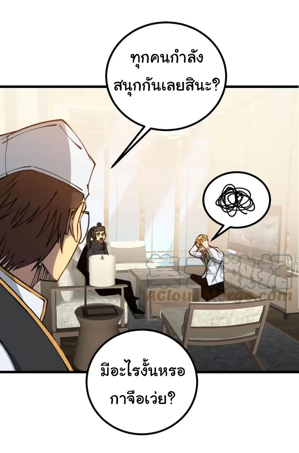 Manga-lc-com อ่านมังงะ อ่านการ์ตูน ออนไลน์ ฟรี Bad Hand Witch Doctor ตอนที่ 1 2 3 4 5 6 7 8 9 10 11 12 13 14 ฟรี ไม่มีโฆษณา Manga-lc - อ่าน มังงะ อ่าน การ์ตูน ออนไลน์ อ่านมังงะ ฟรี