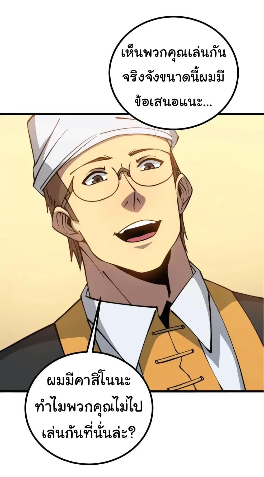 Manga-lc-com อ่านมังงะ อ่านการ์ตูน ออนไลน์ ฟรี Bad Hand Witch Doctor ตอนที่ 1 2 3 4 5 6 7 8 9 10 11 12 13 14 ฟรี ไม่มีโฆษณา Manga-lc - อ่าน มังงะ อ่าน การ์ตูน ออนไลน์ อ่านมังงะ ฟรี