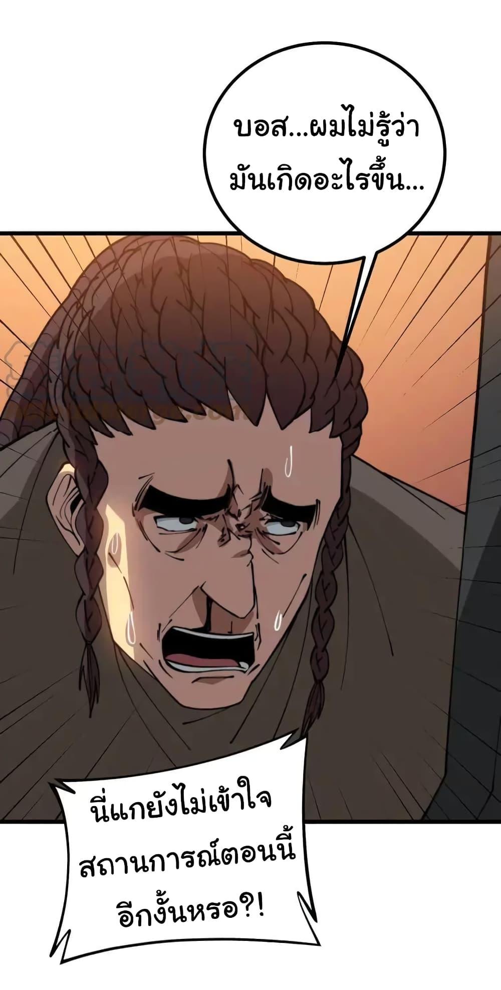 Manga-lc-com อ่านมังงะ อ่านการ์ตูน ออนไลน์ ฟรี Bad Hand Witch Doctor ตอนที่ 1 2 3 4 5 6 7 8 9 10 11 12 13 14 ฟรี ไม่มีโฆษณา Manga-lc - อ่าน มังงะ อ่าน การ์ตูน ออนไลน์ อ่านมังงะ ฟรี