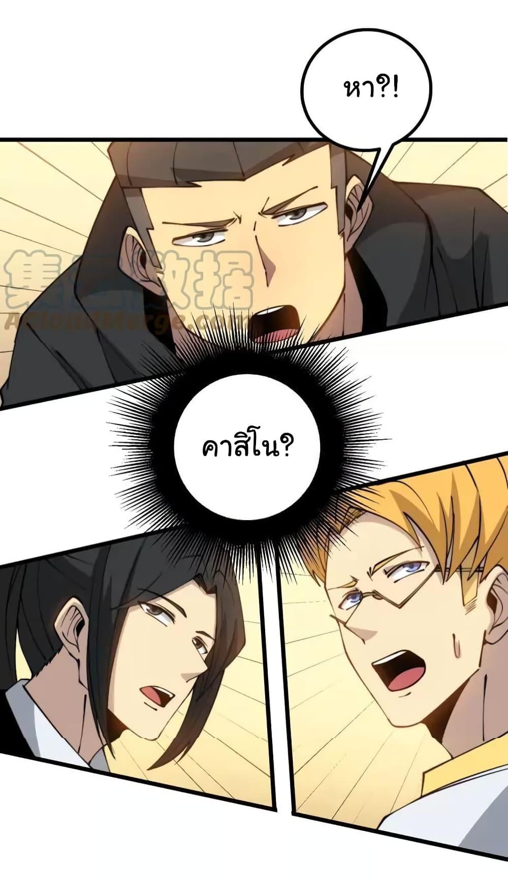 Manga-lc-com อ่านมังงะ อ่านการ์ตูน ออนไลน์ ฟรี Bad Hand Witch Doctor ตอนที่ 1 2 3 4 5 6 7 8 9 10 11 12 13 14 ฟรี ไม่มีโฆษณา Manga-lc - อ่าน มังงะ อ่าน การ์ตูน ออนไลน์ อ่านมังงะ ฟรี