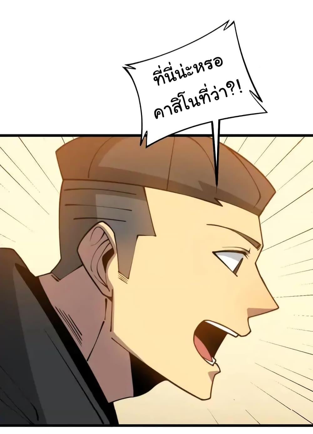 Manga-lc-com อ่านมังงะ อ่านการ์ตูน ออนไลน์ ฟรี Bad Hand Witch Doctor ตอนที่ 1 2 3 4 5 6 7 8 9 10 11 12 13 14 ฟรี ไม่มีโฆษณา Manga-lc - อ่าน มังงะ อ่าน การ์ตูน ออนไลน์ อ่านมังงะ ฟรี