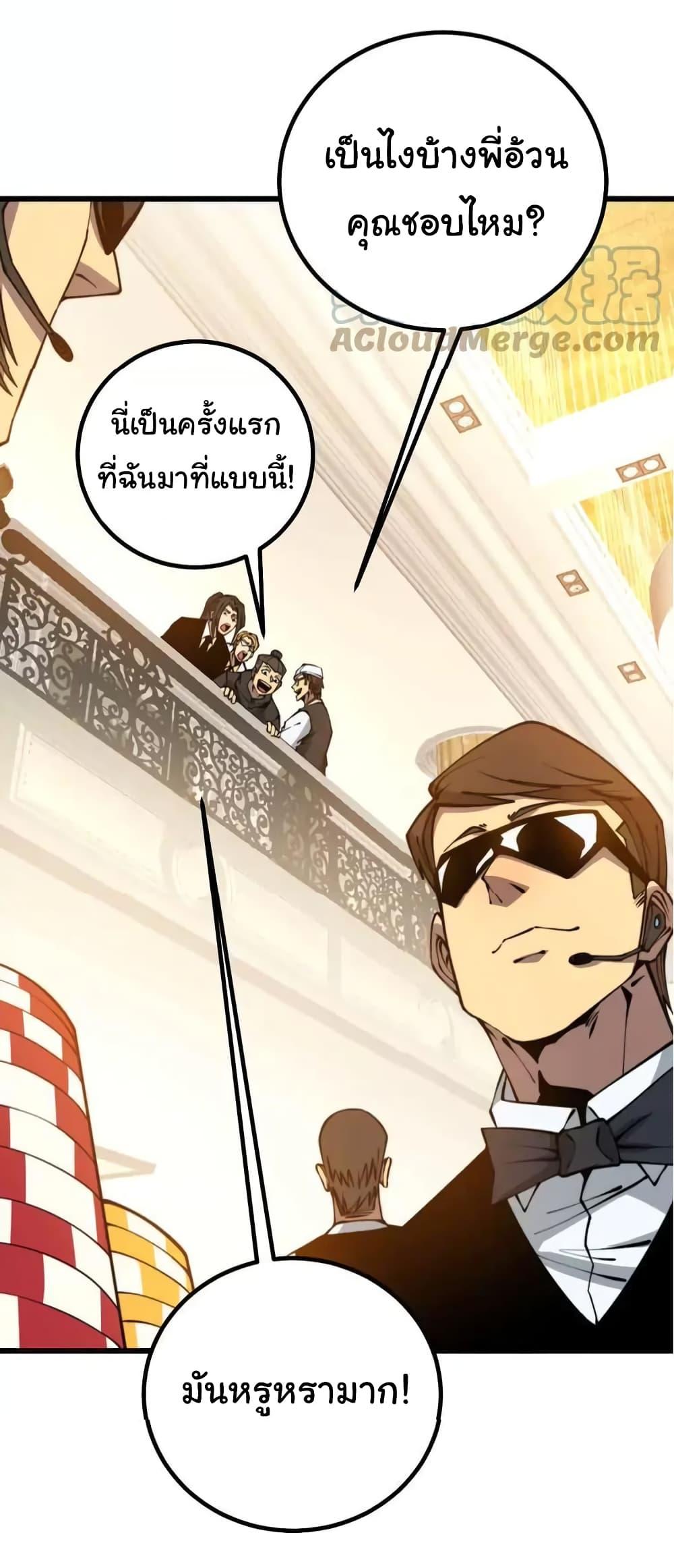 Manga-lc-com อ่านมังงะ อ่านการ์ตูน ออนไลน์ ฟรี Bad Hand Witch Doctor ตอนที่ 1 2 3 4 5 6 7 8 9 10 11 12 13 14 ฟรี ไม่มีโฆษณา Manga-lc - อ่าน มังงะ อ่าน การ์ตูน ออนไลน์ อ่านมังงะ ฟรี