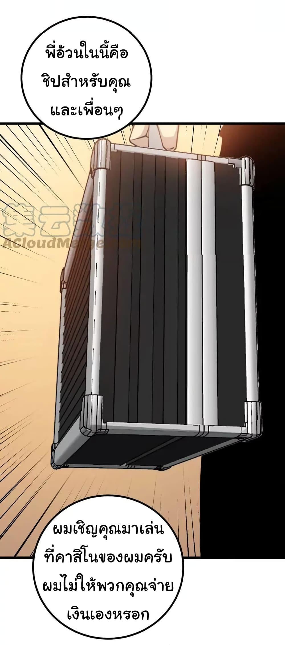 Manga-lc-com อ่านมังงะ อ่านการ์ตูน ออนไลน์ ฟรี Bad Hand Witch Doctor ตอนที่ 1 2 3 4 5 6 7 8 9 10 11 12 13 14 ฟรี ไม่มีโฆษณา Manga-lc - อ่าน มังงะ อ่าน การ์ตูน ออนไลน์ อ่านมังงะ ฟรี