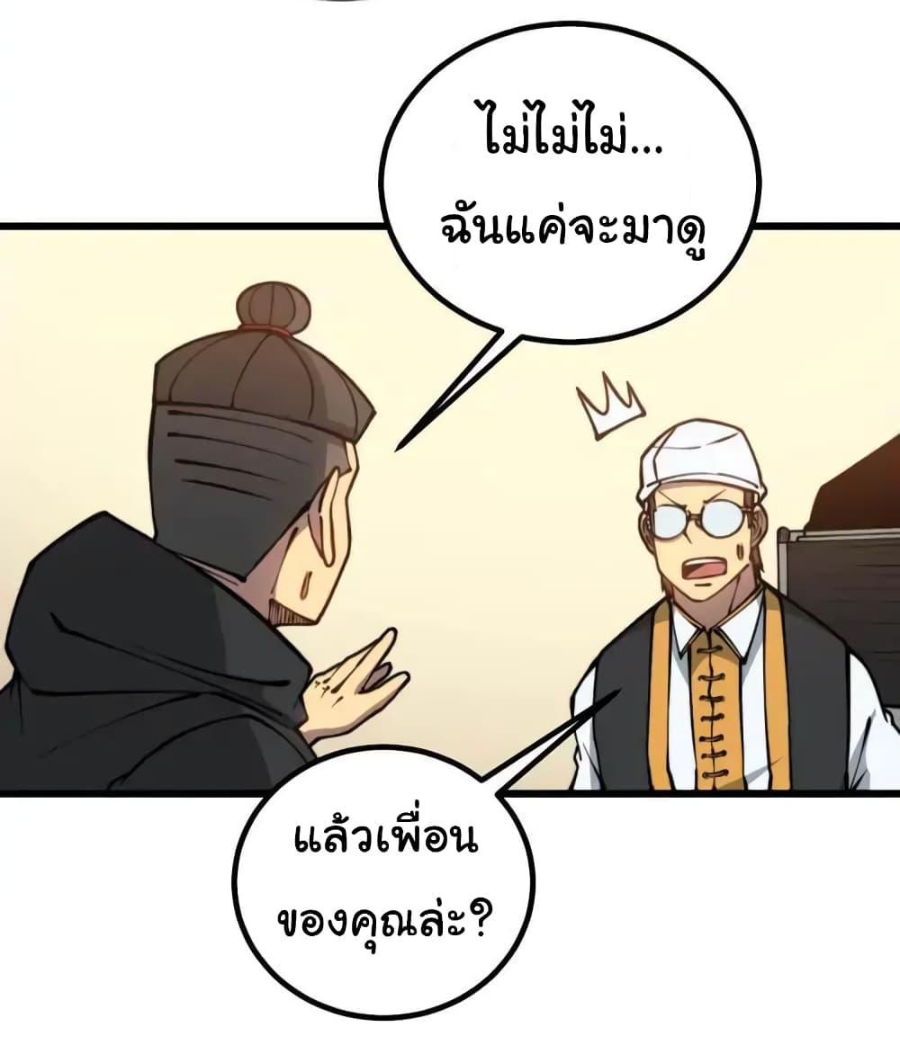 Manga-lc-com อ่านมังงะ อ่านการ์ตูน ออนไลน์ ฟรี Bad Hand Witch Doctor ตอนที่ 1 2 3 4 5 6 7 8 9 10 11 12 13 14 ฟรี ไม่มีโฆษณา Manga-lc - อ่าน มังงะ อ่าน การ์ตูน ออนไลน์ อ่านมังงะ ฟรี
