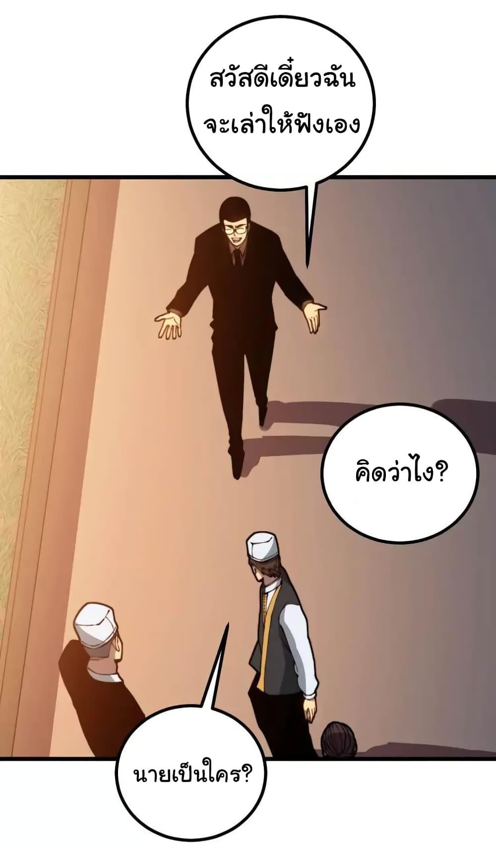 Manga-lc-com อ่านมังงะ อ่านการ์ตูน ออนไลน์ ฟรี Bad Hand Witch Doctor ตอนที่ 1 2 3 4 5 6 7 8 9 10 11 12 13 14 ฟรี ไม่มีโฆษณา Manga-lc - อ่าน มังงะ อ่าน การ์ตูน ออนไลน์ อ่านมังงะ ฟรี