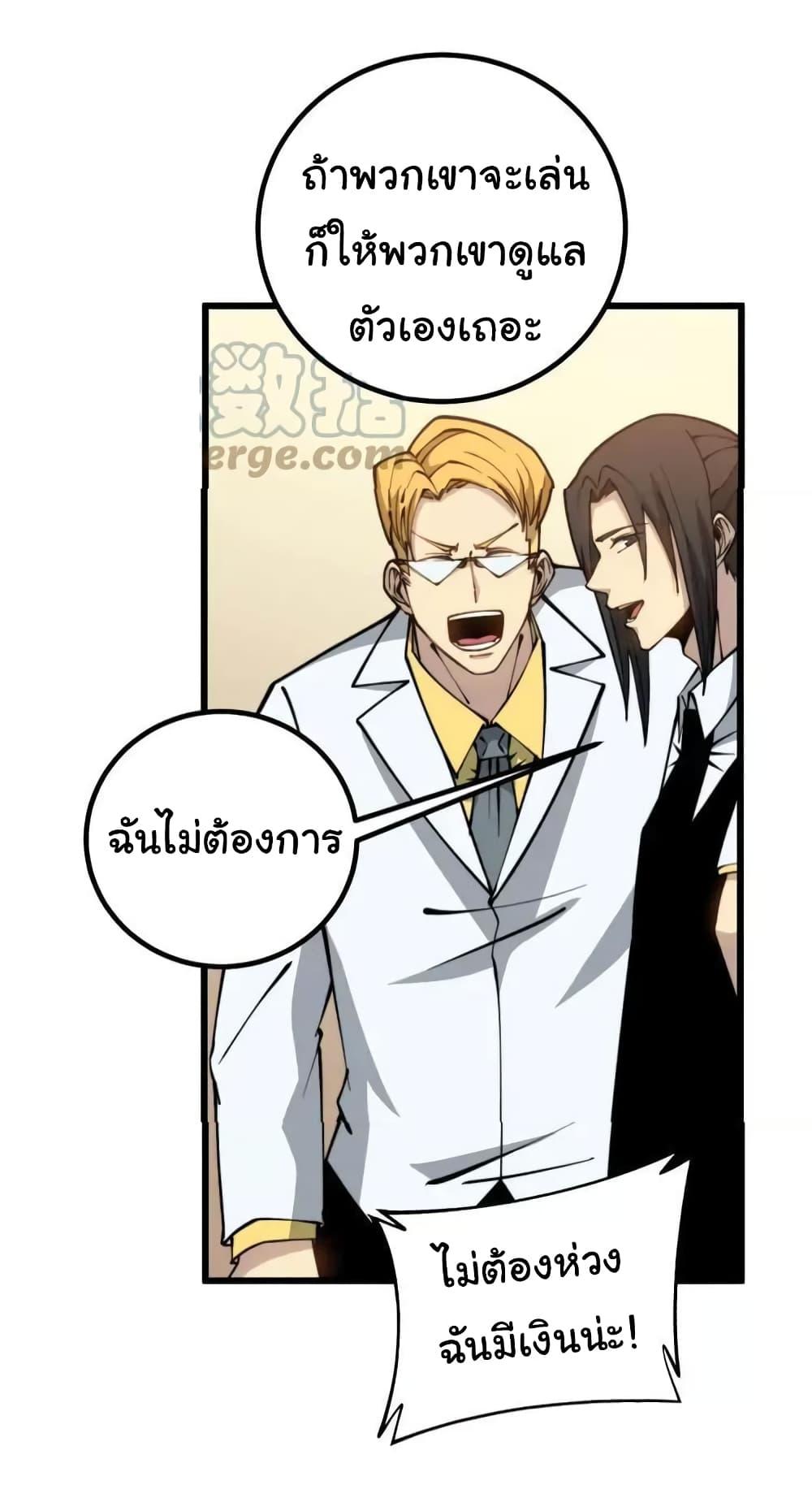 Manga-lc-com อ่านมังงะ อ่านการ์ตูน ออนไลน์ ฟรี Bad Hand Witch Doctor ตอนที่ 1 2 3 4 5 6 7 8 9 10 11 12 13 14 ฟรี ไม่มีโฆษณา Manga-lc - อ่าน มังงะ อ่าน การ์ตูน ออนไลน์ อ่านมังงะ ฟรี