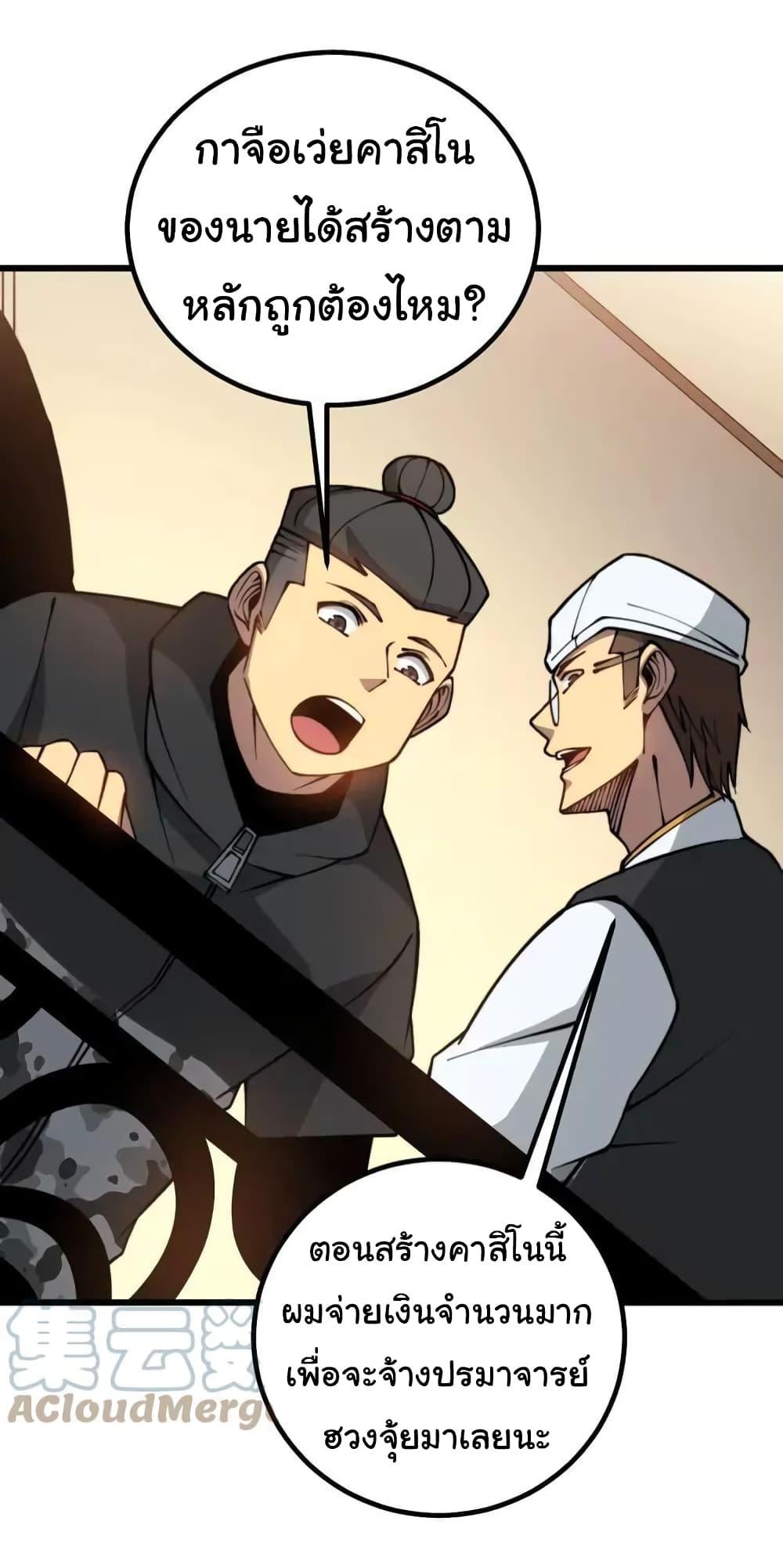 Manga-lc-com อ่านมังงะ อ่านการ์ตูน ออนไลน์ ฟรี Bad Hand Witch Doctor ตอนที่ 1 2 3 4 5 6 7 8 9 10 11 12 13 14 ฟรี ไม่มีโฆษณา Manga-lc - อ่าน มังงะ อ่าน การ์ตูน ออนไลน์ อ่านมังงะ ฟรี