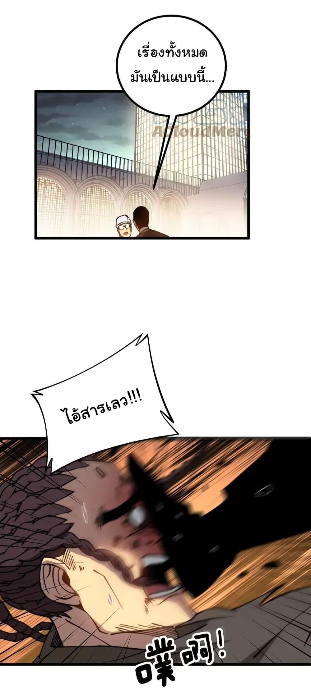 Manga-lc-com อ่านมังงะ อ่านการ์ตูน ออนไลน์ ฟรี Bad Hand Witch Doctor ตอนที่ 1 2 3 4 5 6 7 8 9 10 11 12 13 14 ฟรี ไม่มีโฆษณา Manga-lc - อ่าน มังงะ อ่าน การ์ตูน ออนไลน์ อ่านมังงะ ฟรี