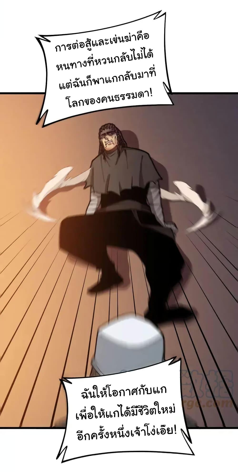 Manga-lc-com อ่านมังงะ อ่านการ์ตูน ออนไลน์ ฟรี Bad Hand Witch Doctor ตอนที่ 1 2 3 4 5 6 7 8 9 10 11 12 13 14 ฟรี ไม่มีโฆษณา Manga-lc - อ่าน มังงะ อ่าน การ์ตูน ออนไลน์ อ่านมังงะ ฟรี