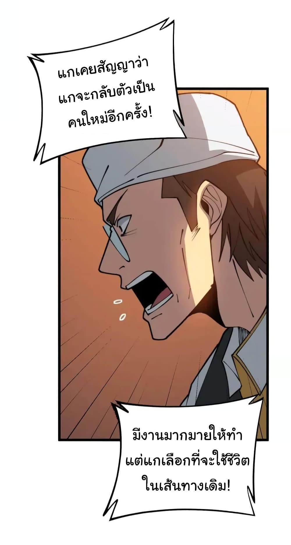 Manga-lc-com อ่านมังงะ อ่านการ์ตูน ออนไลน์ ฟรี Bad Hand Witch Doctor ตอนที่ 1 2 3 4 5 6 7 8 9 10 11 12 13 14 ฟรี ไม่มีโฆษณา Manga-lc - อ่าน มังงะ อ่าน การ์ตูน ออนไลน์ อ่านมังงะ ฟรี
